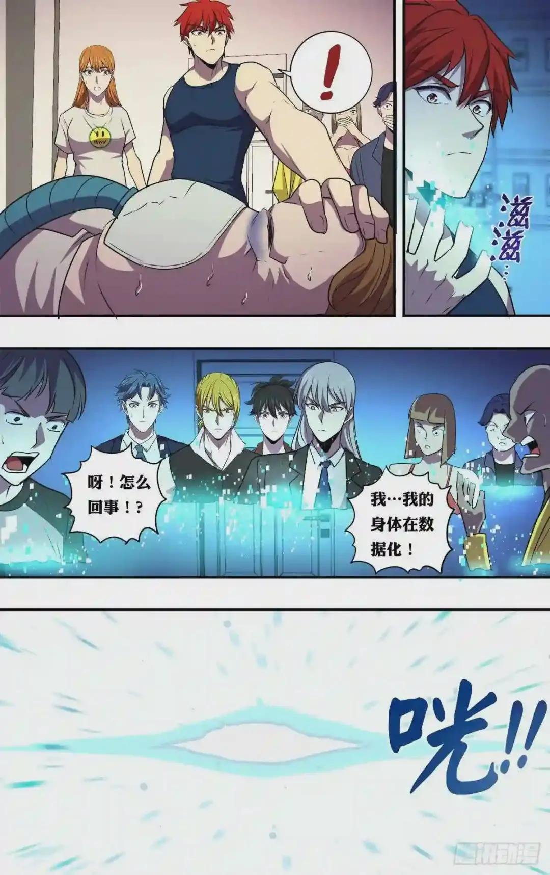 第178话