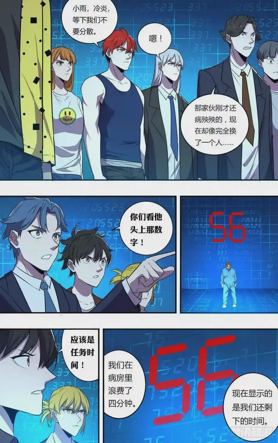 第178话
