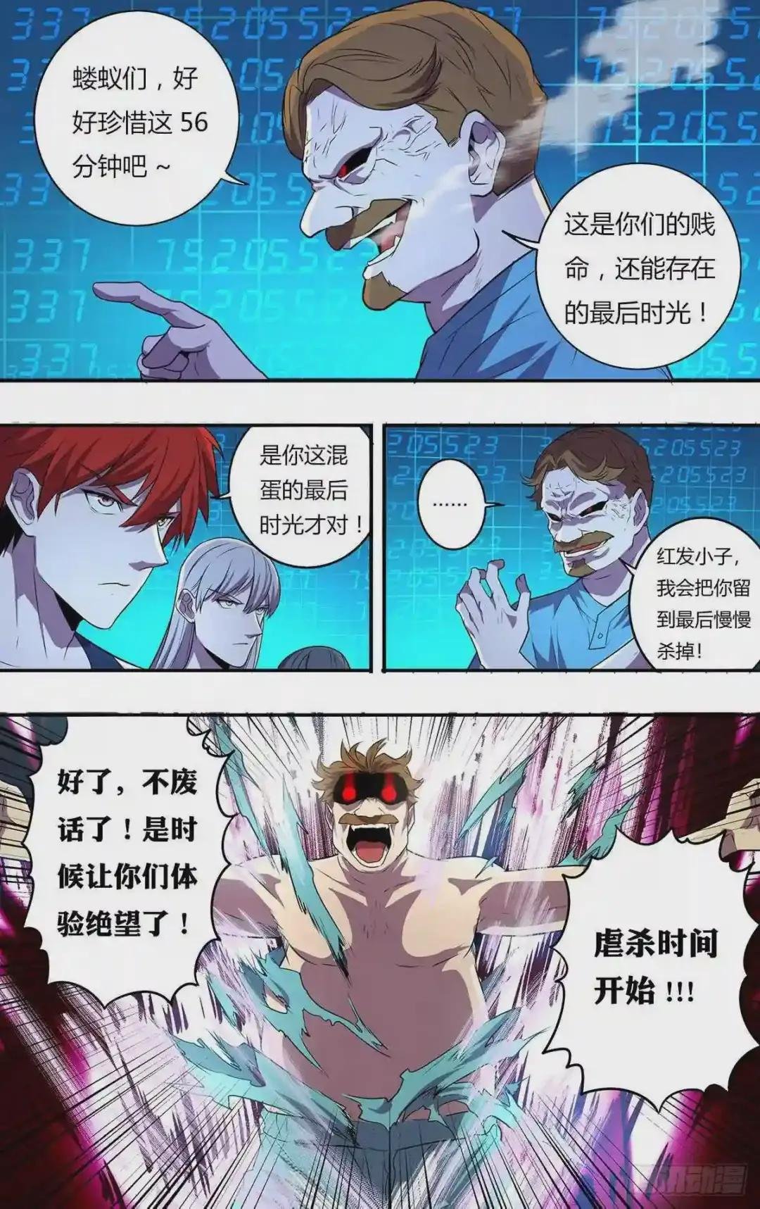 第178话