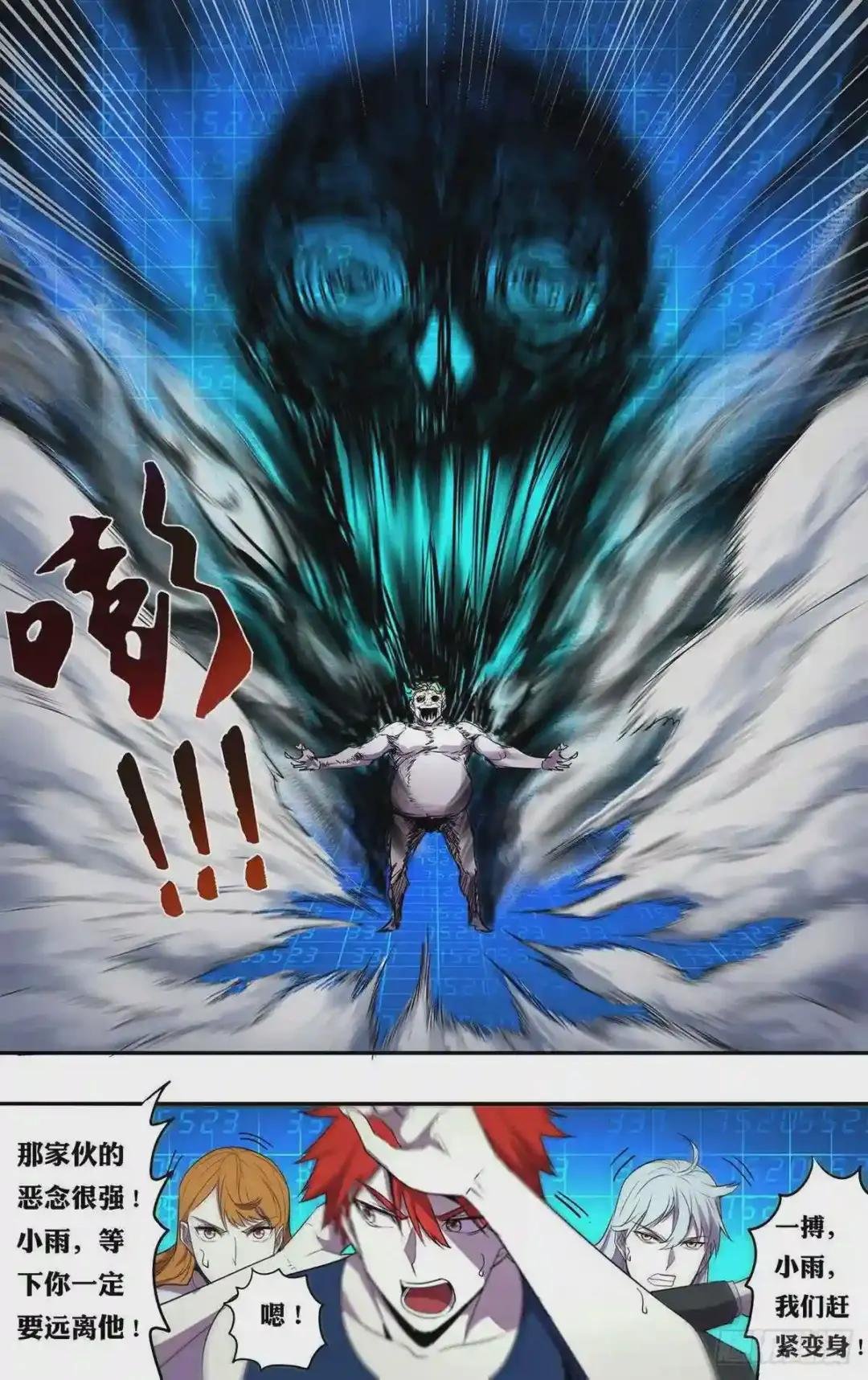 第178话