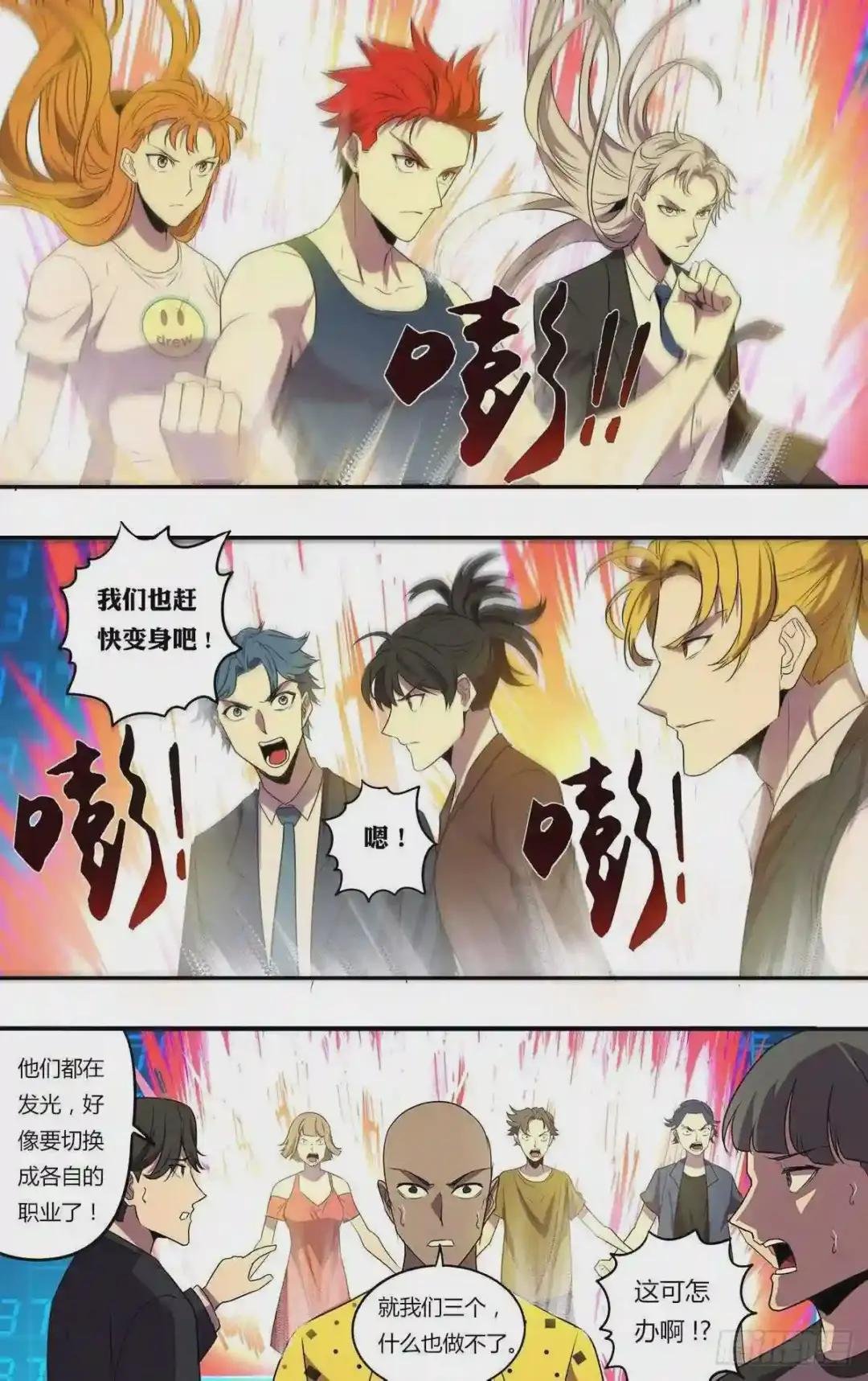 第178话