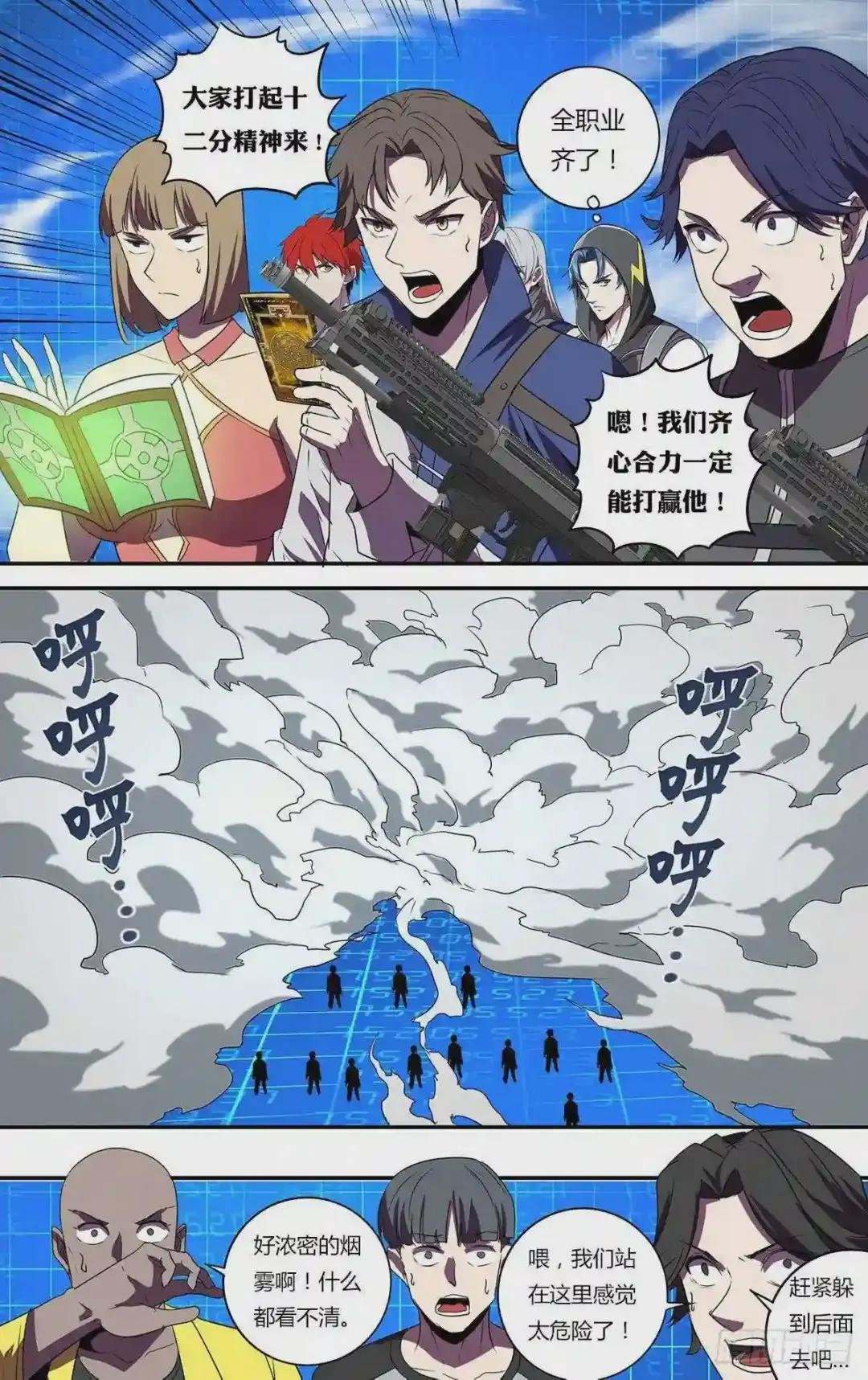 第178话