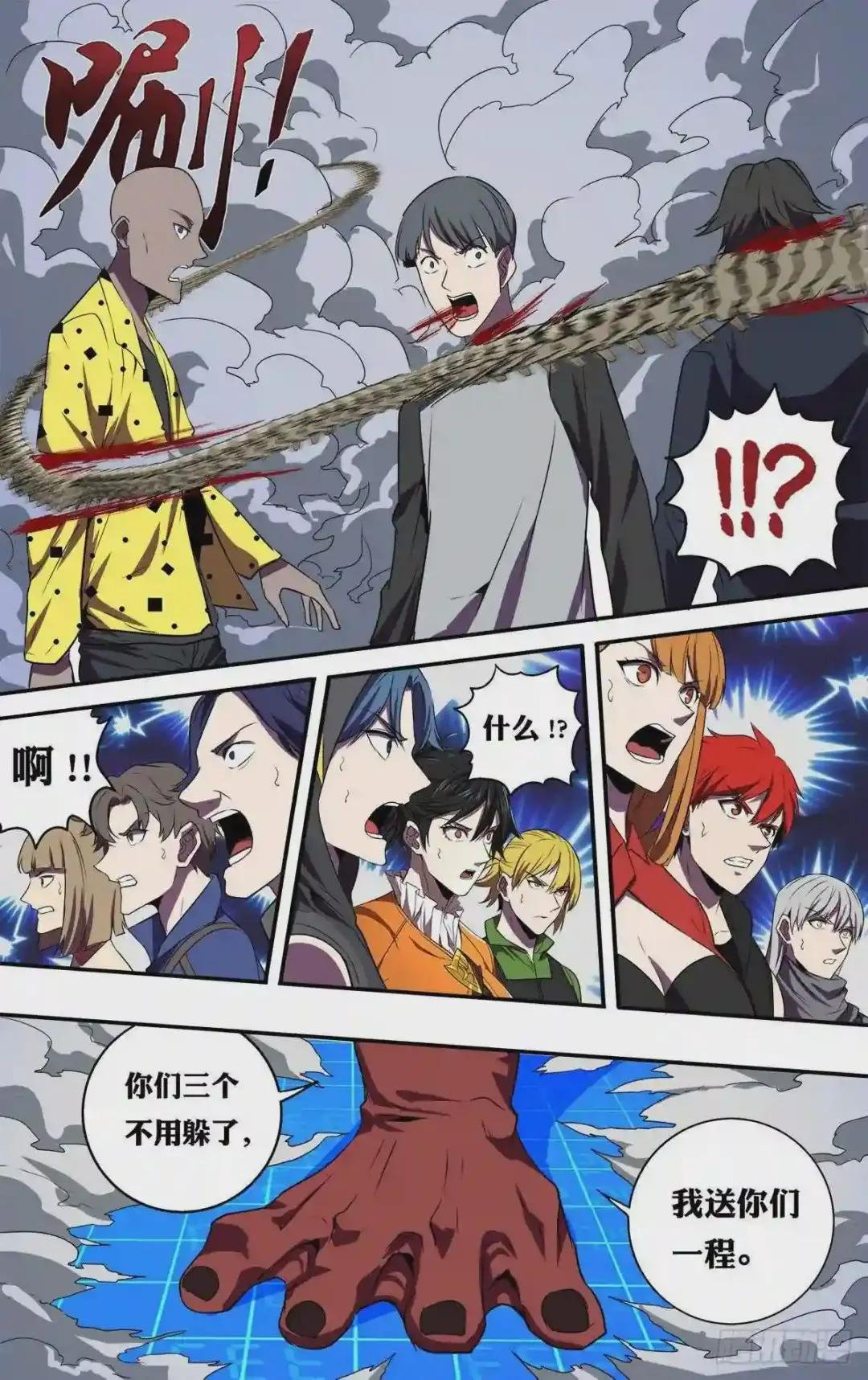 第178话
