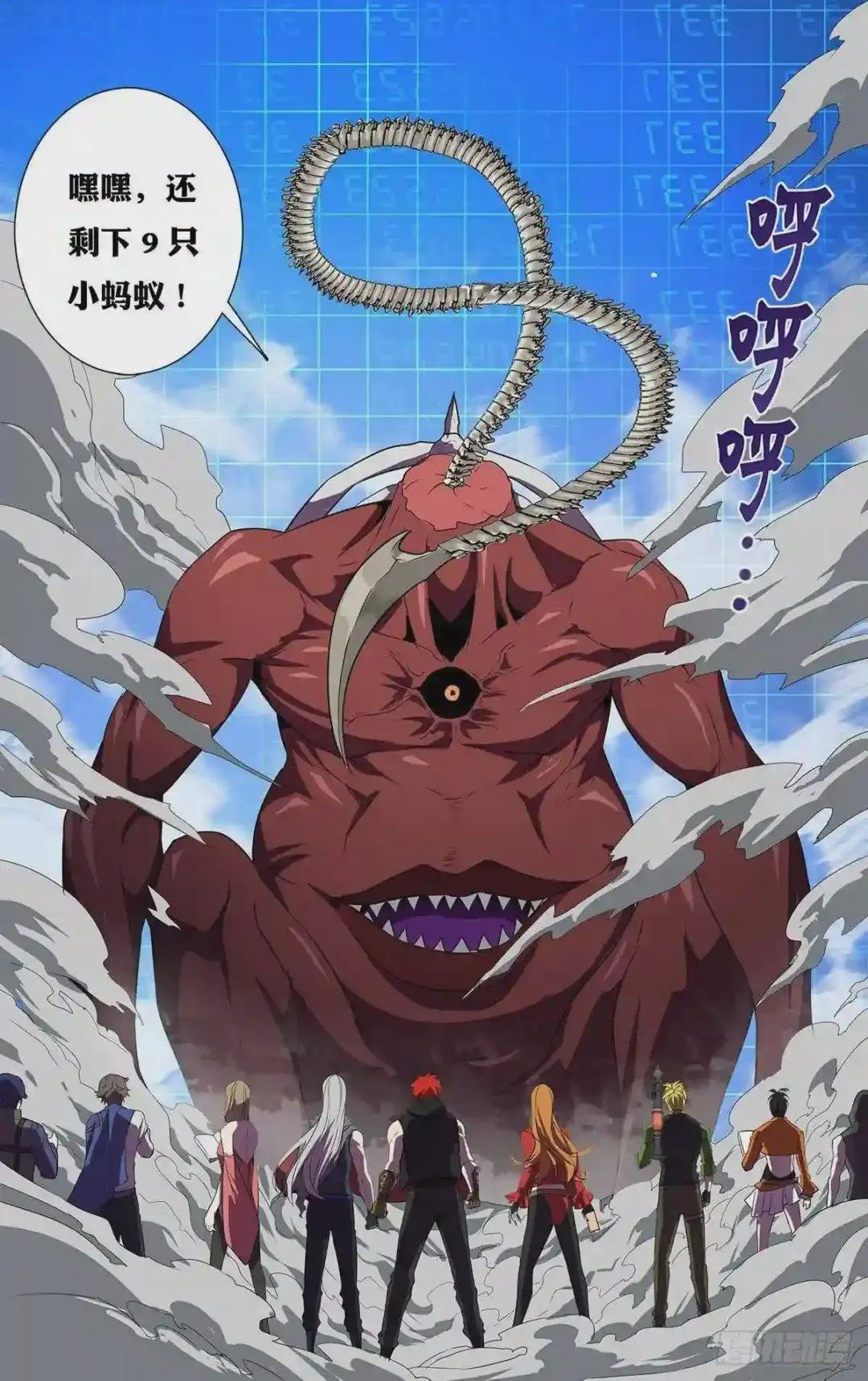 第178话