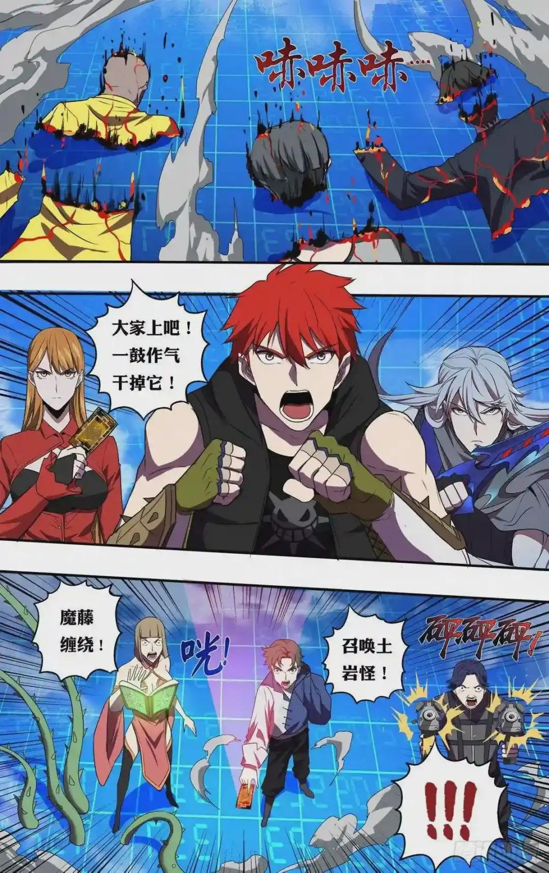 第178话