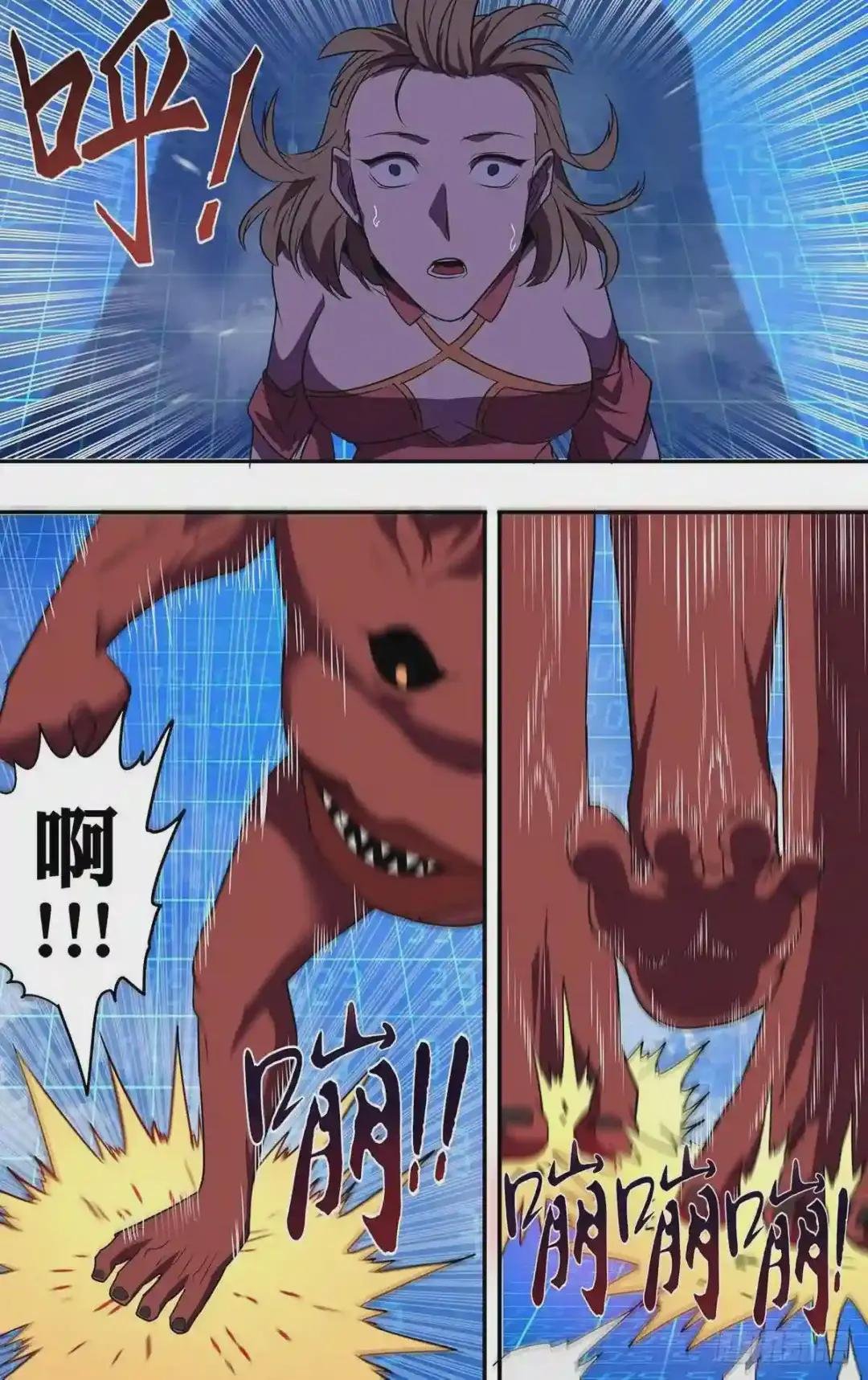 第179话 虐杀