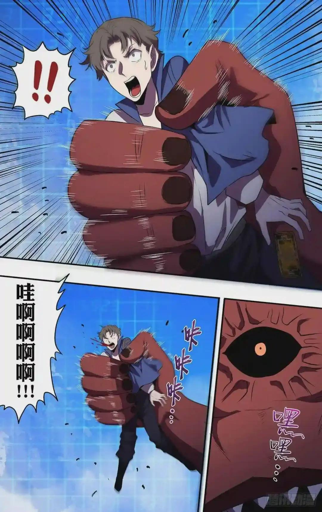 第179话 虐杀