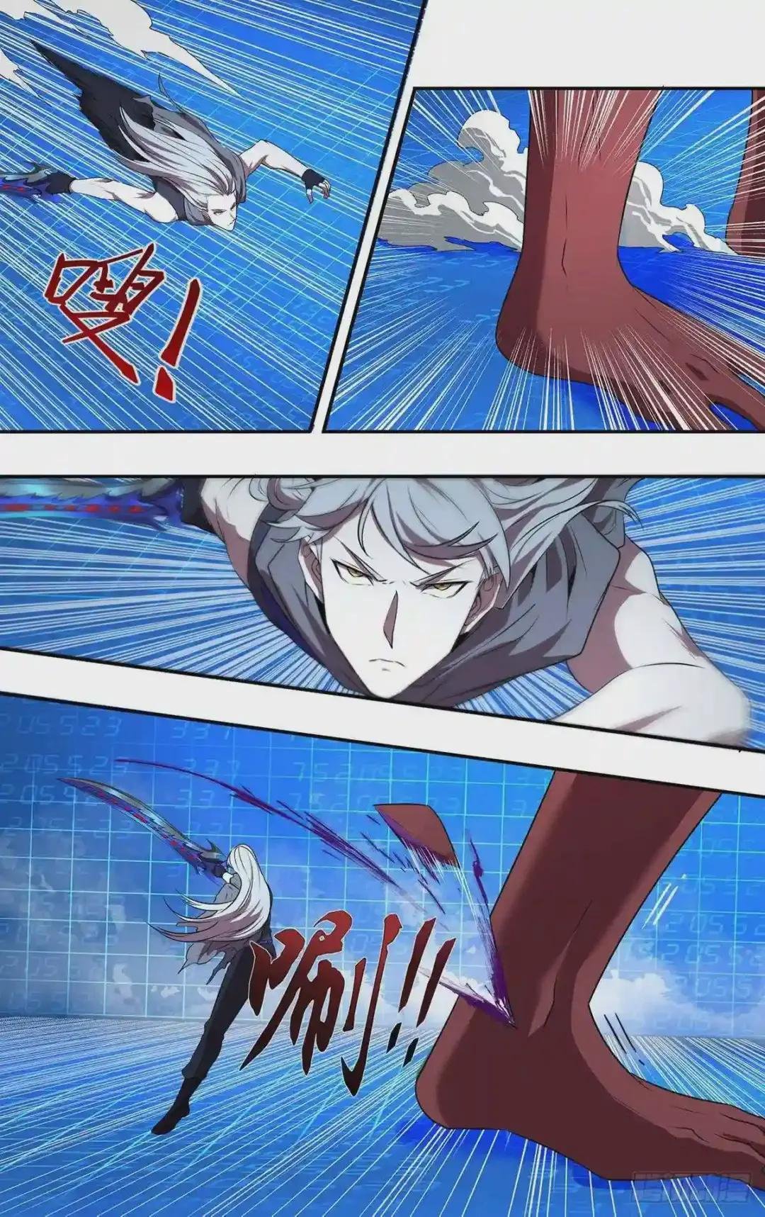 第180话 围攻