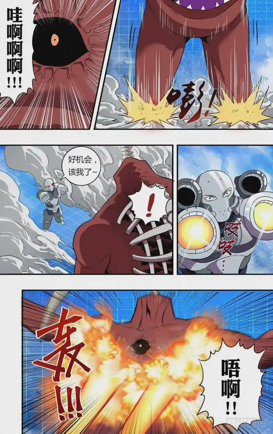 第180话 围攻