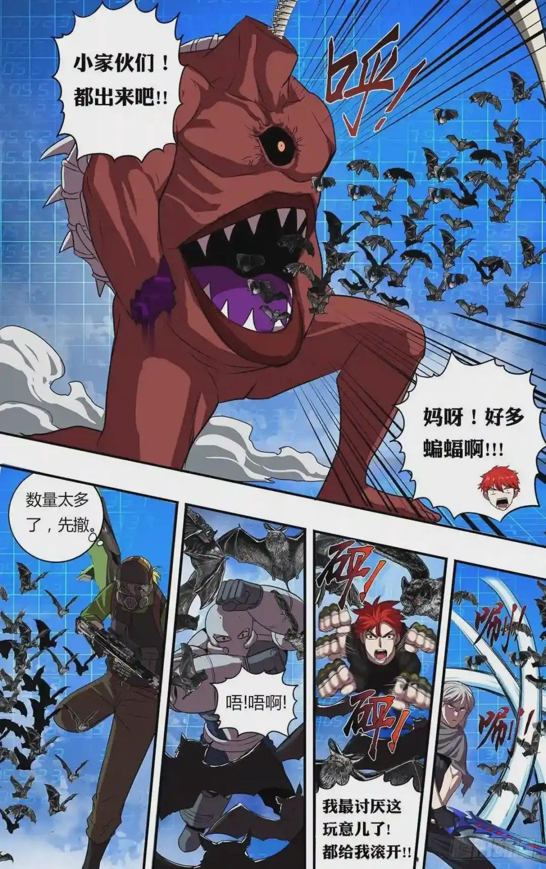 第180话 围攻