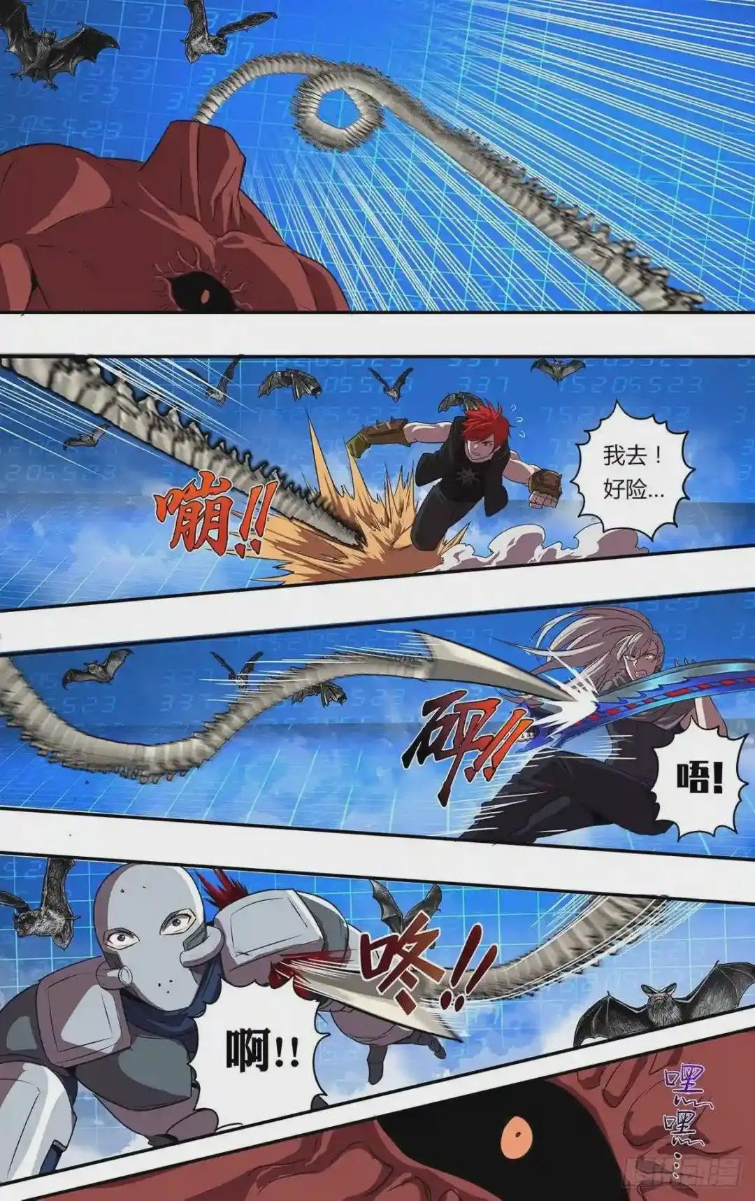 第180话 围攻