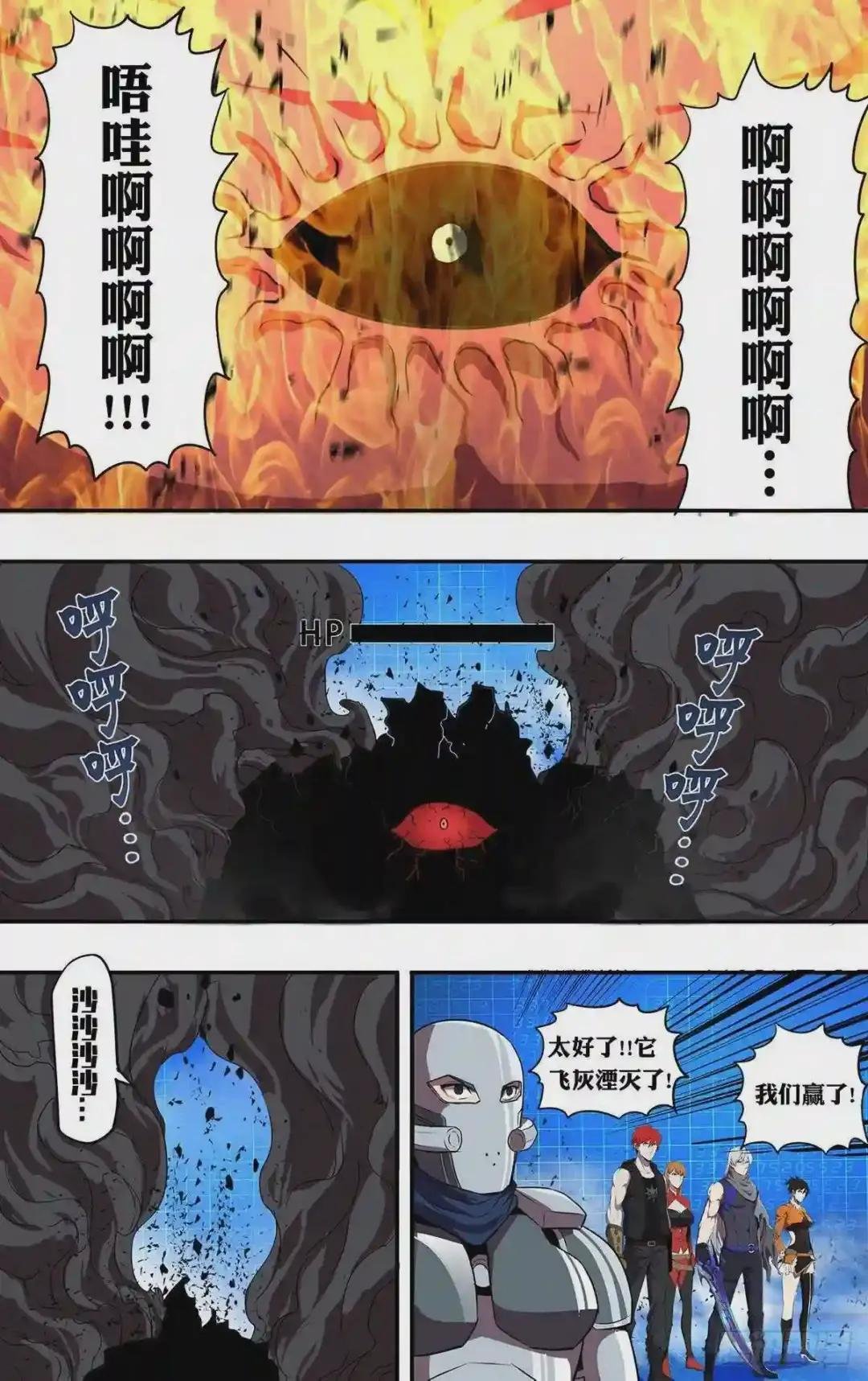 第181话