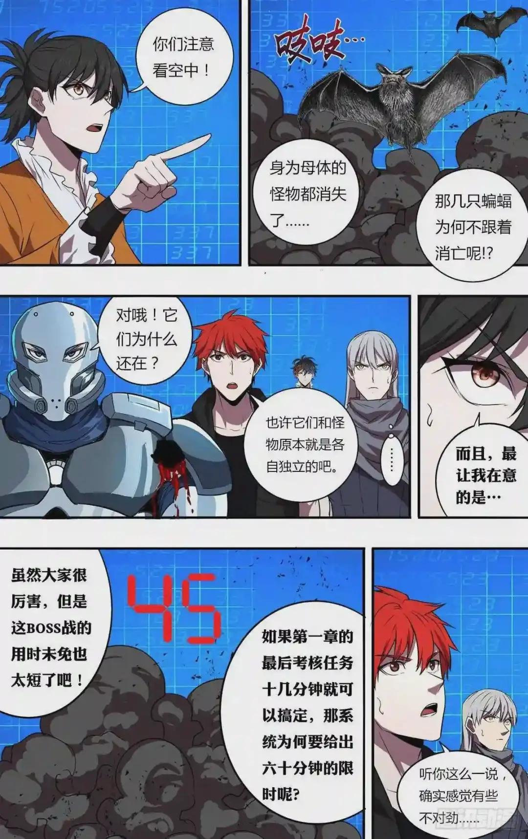 第181话