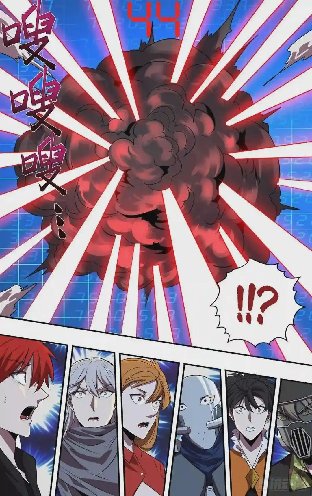 第181话