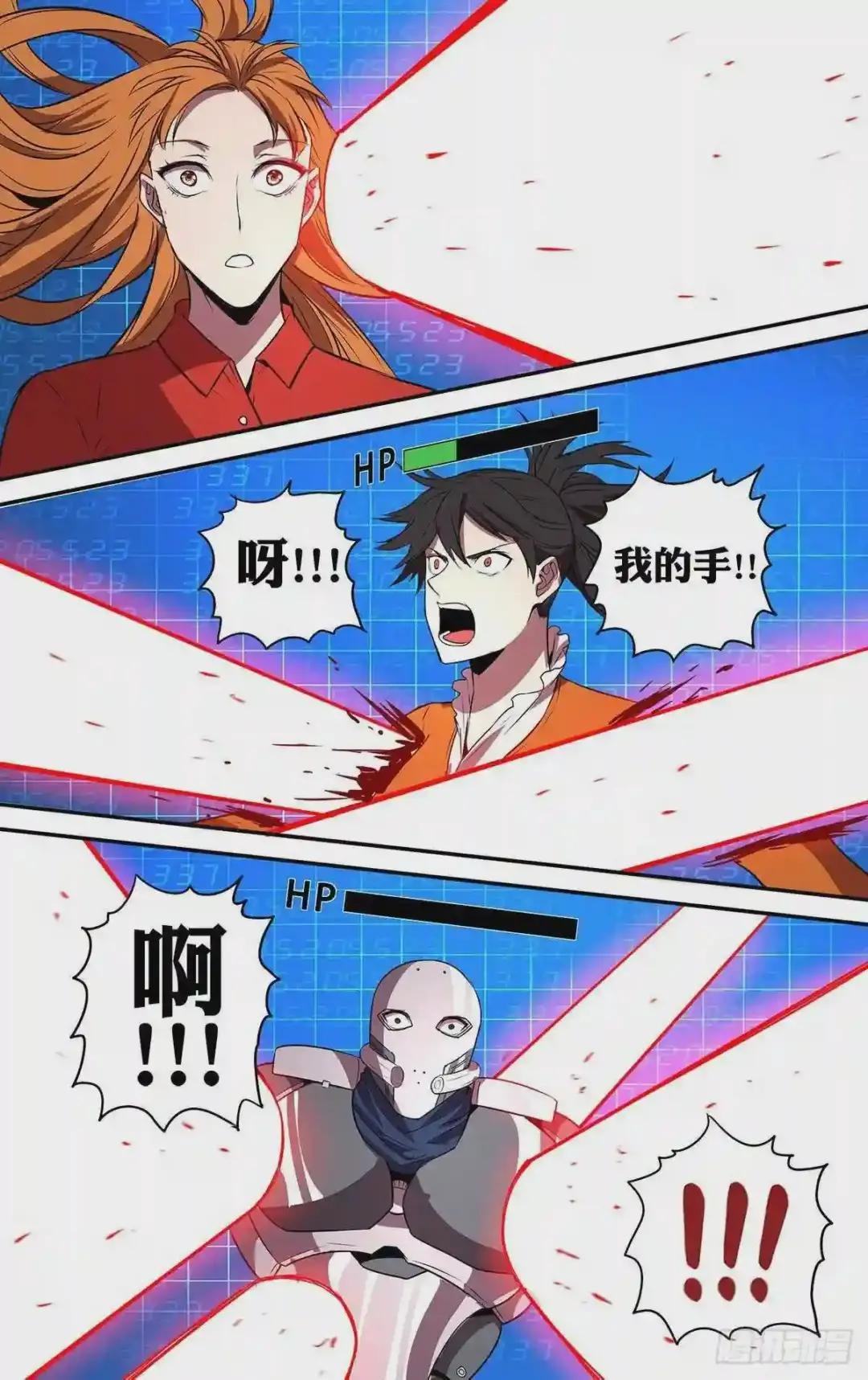 第181话