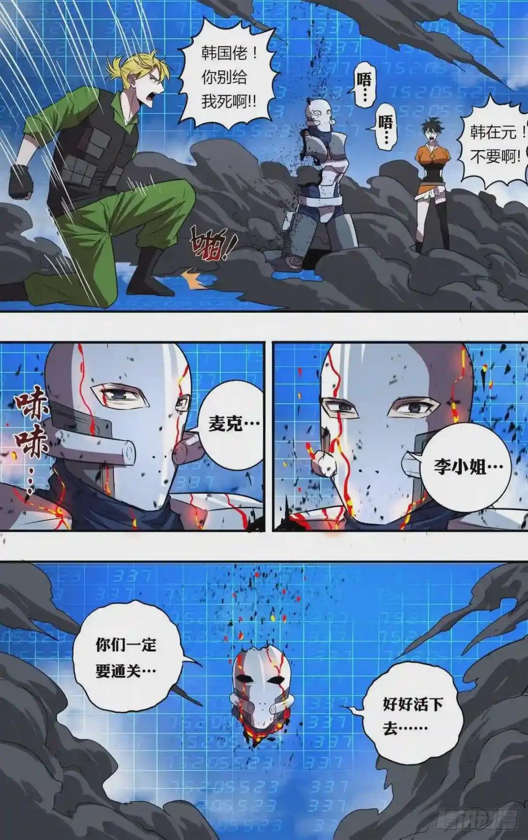 第181话