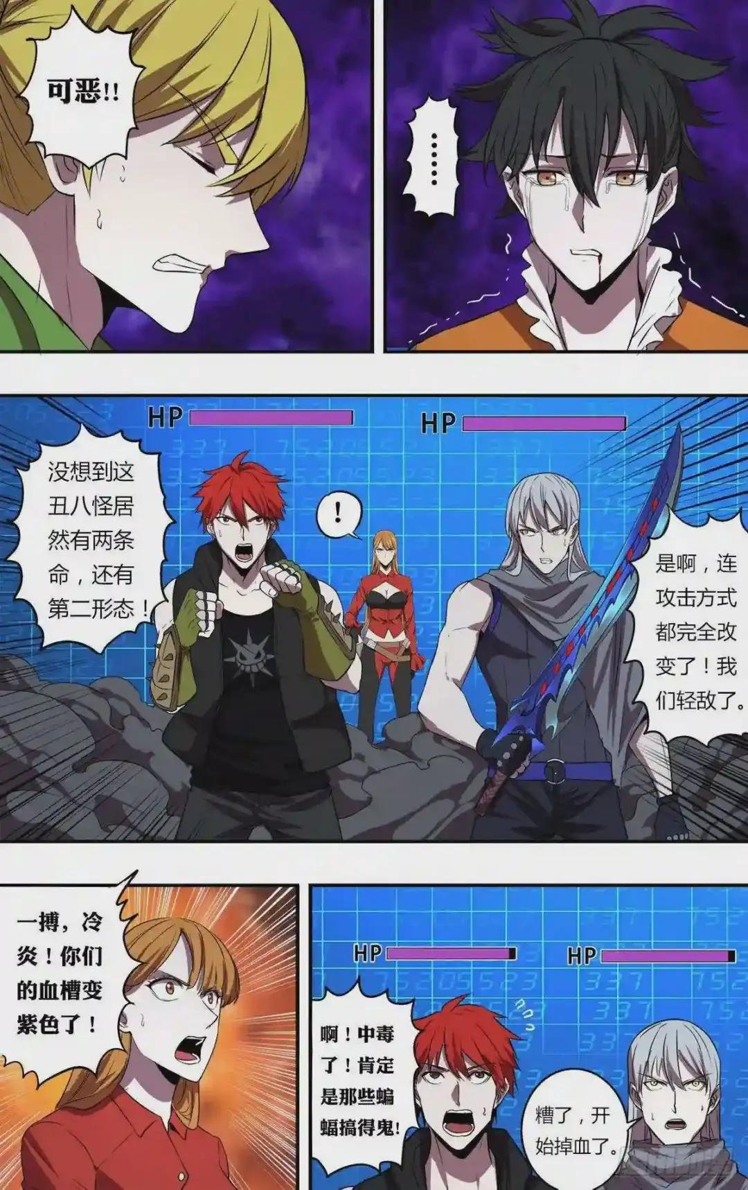 第181话