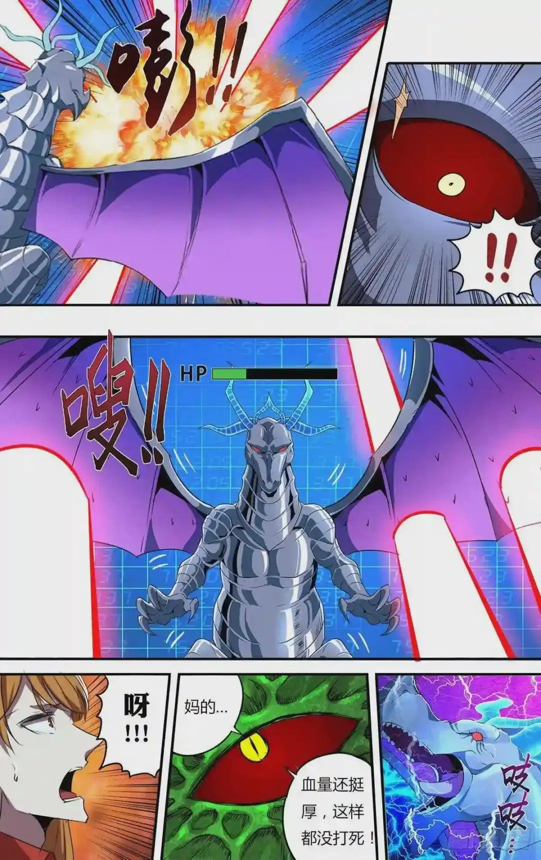 第181话