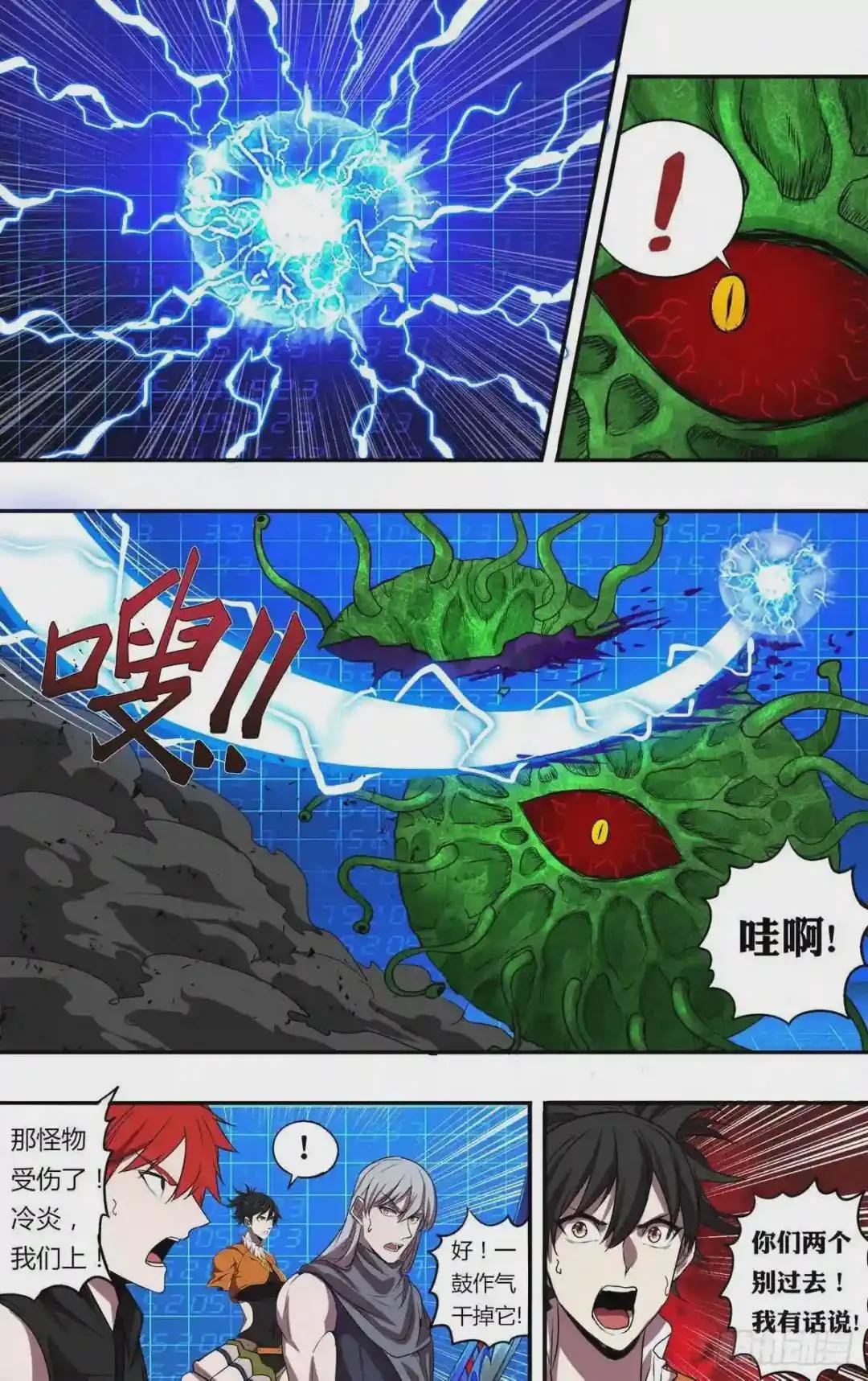 第181话