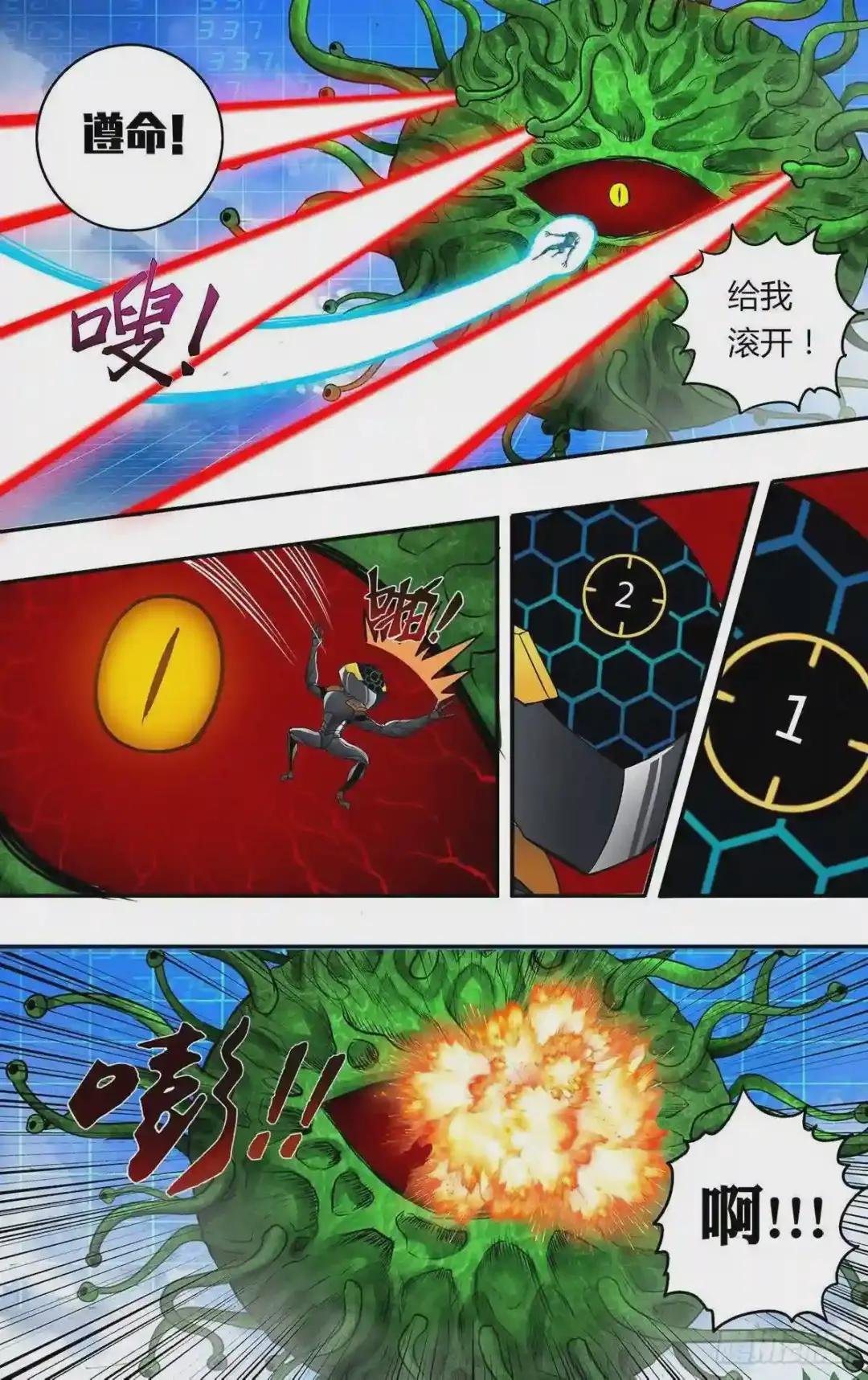 第182话 死斗