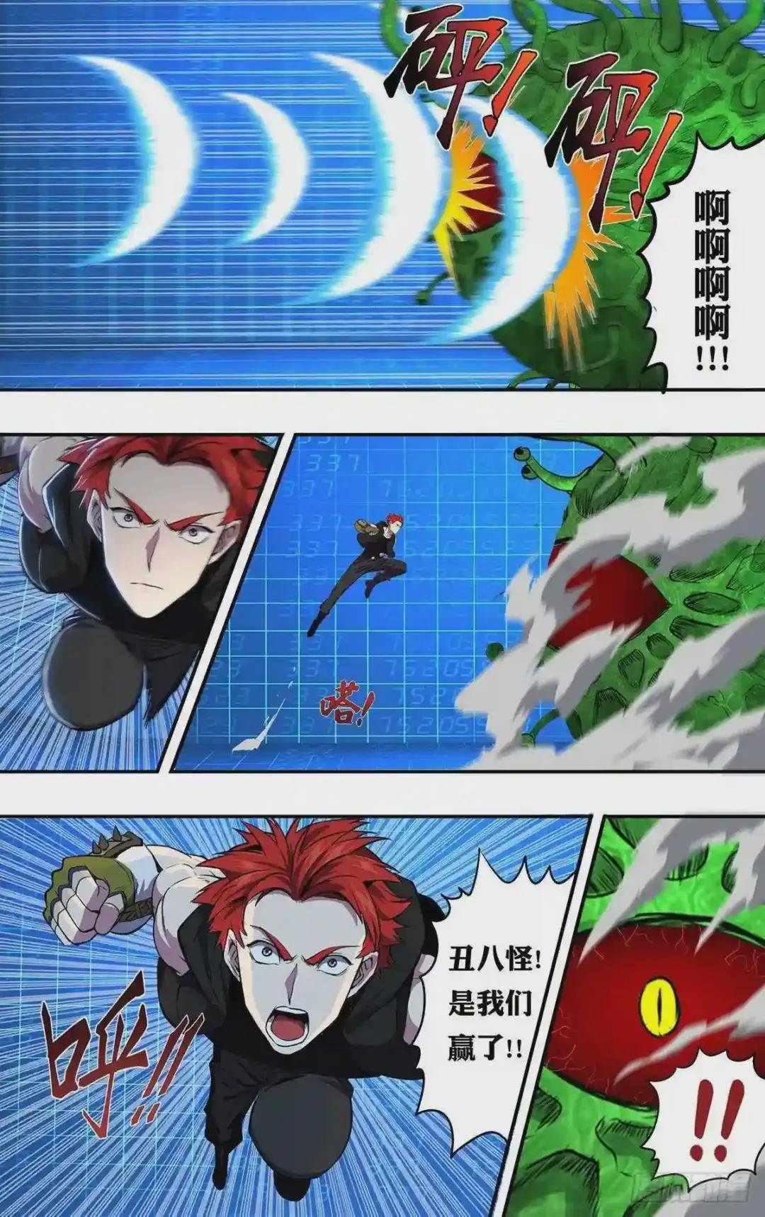 第182话 死斗