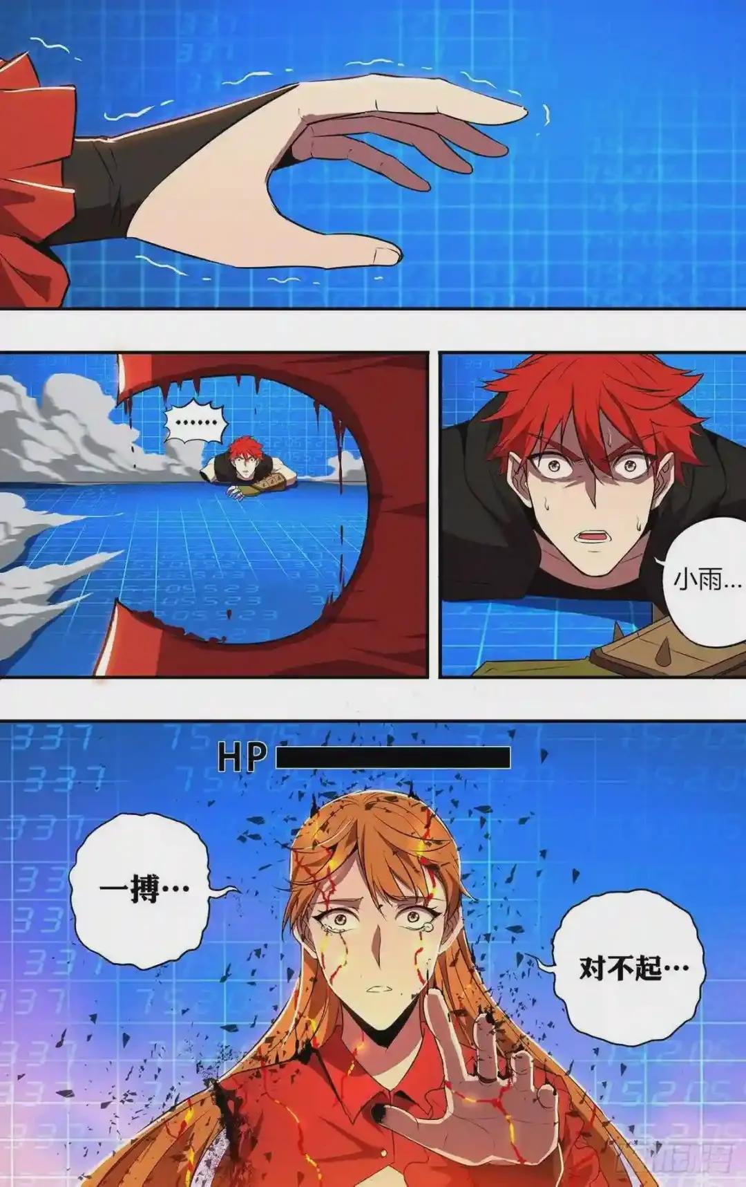 第183话