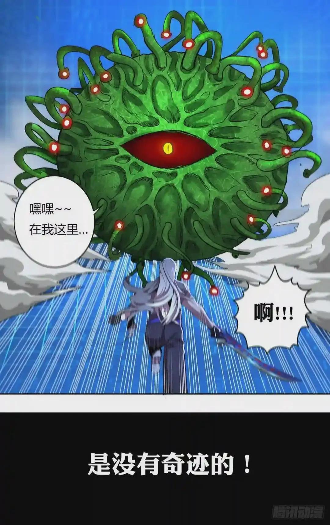 第183话