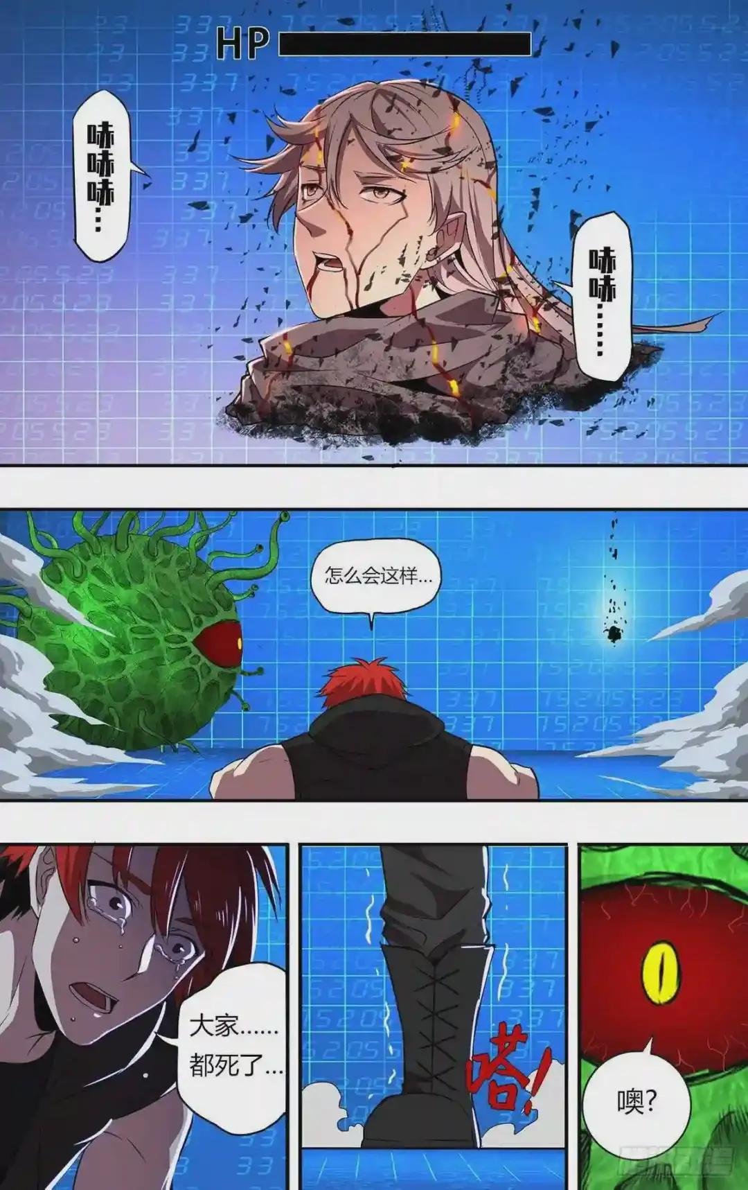 第183话