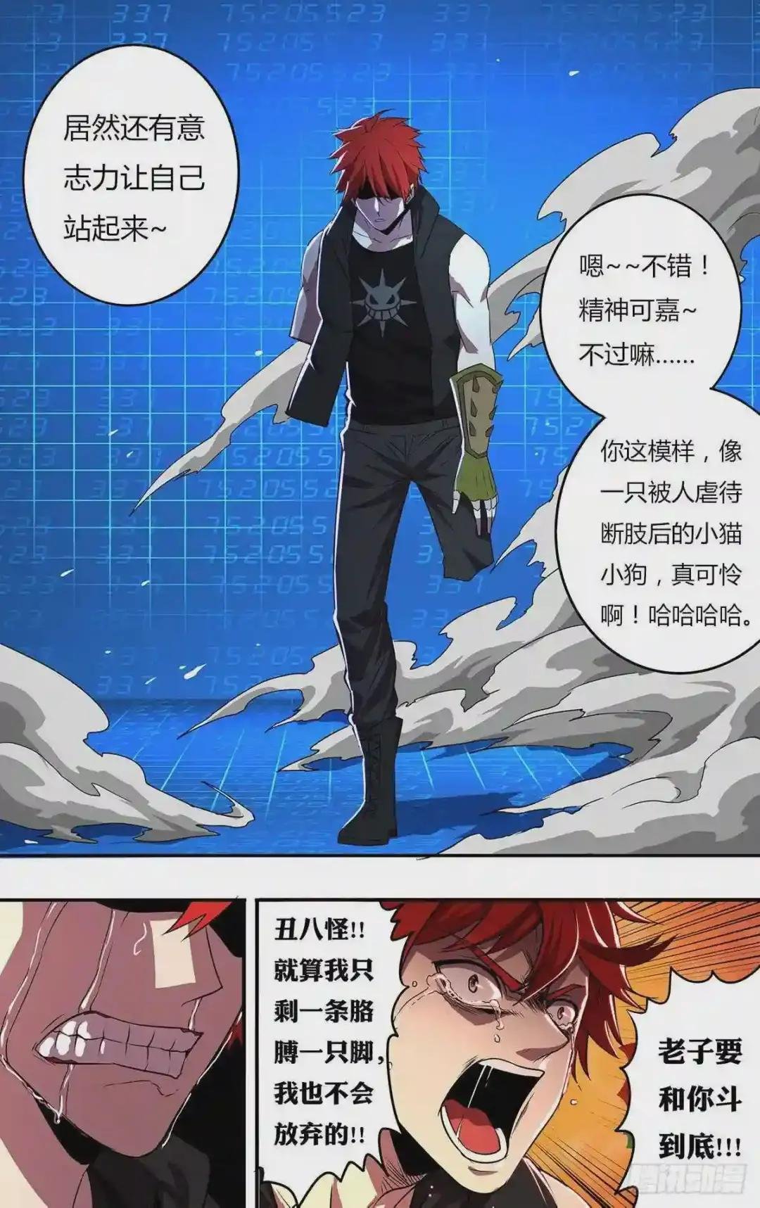 第183话