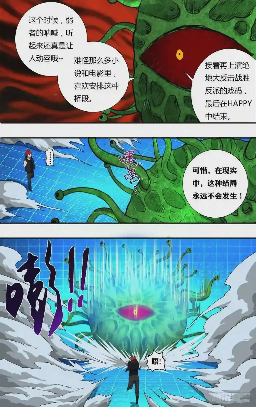 第183话