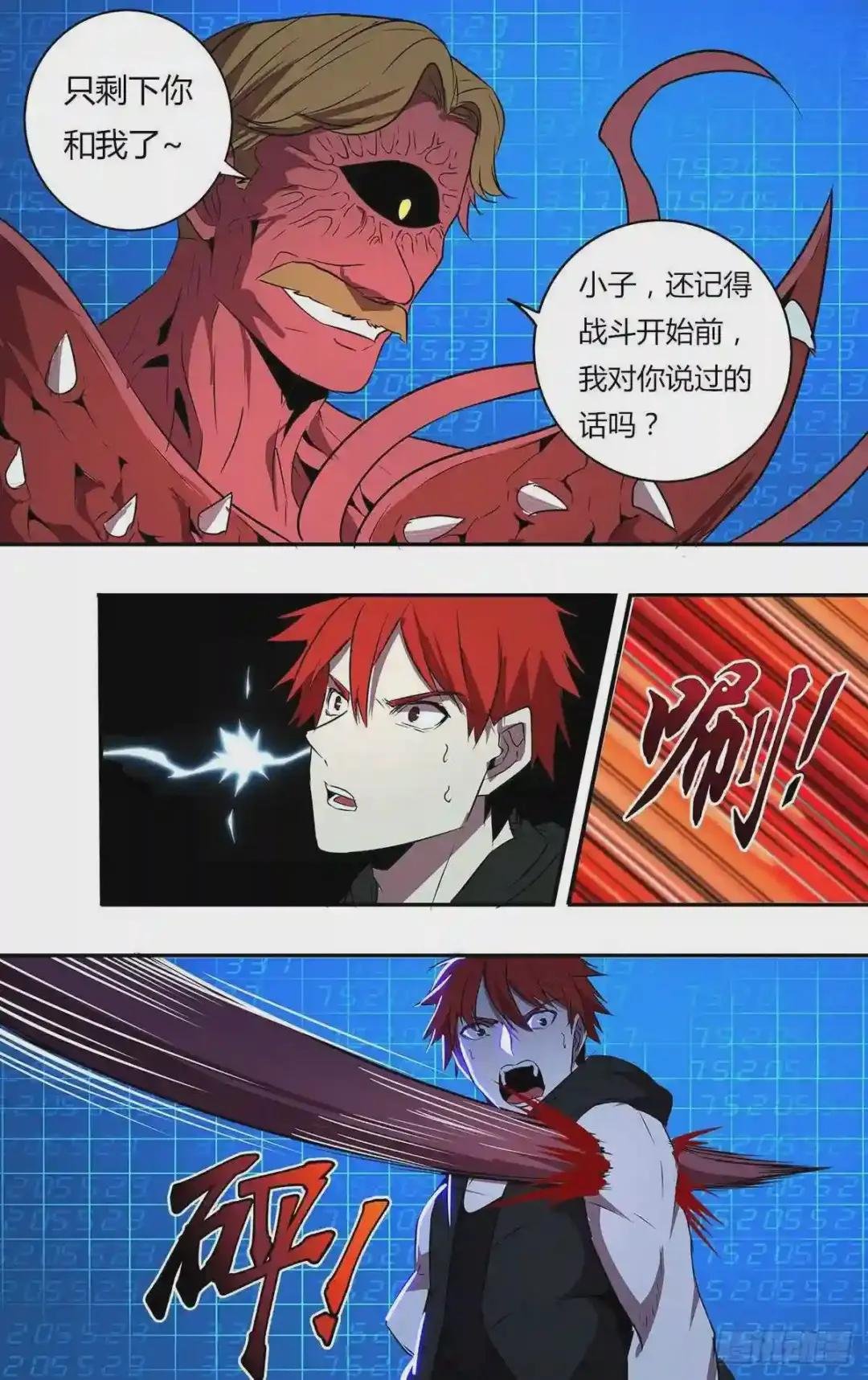 第184话