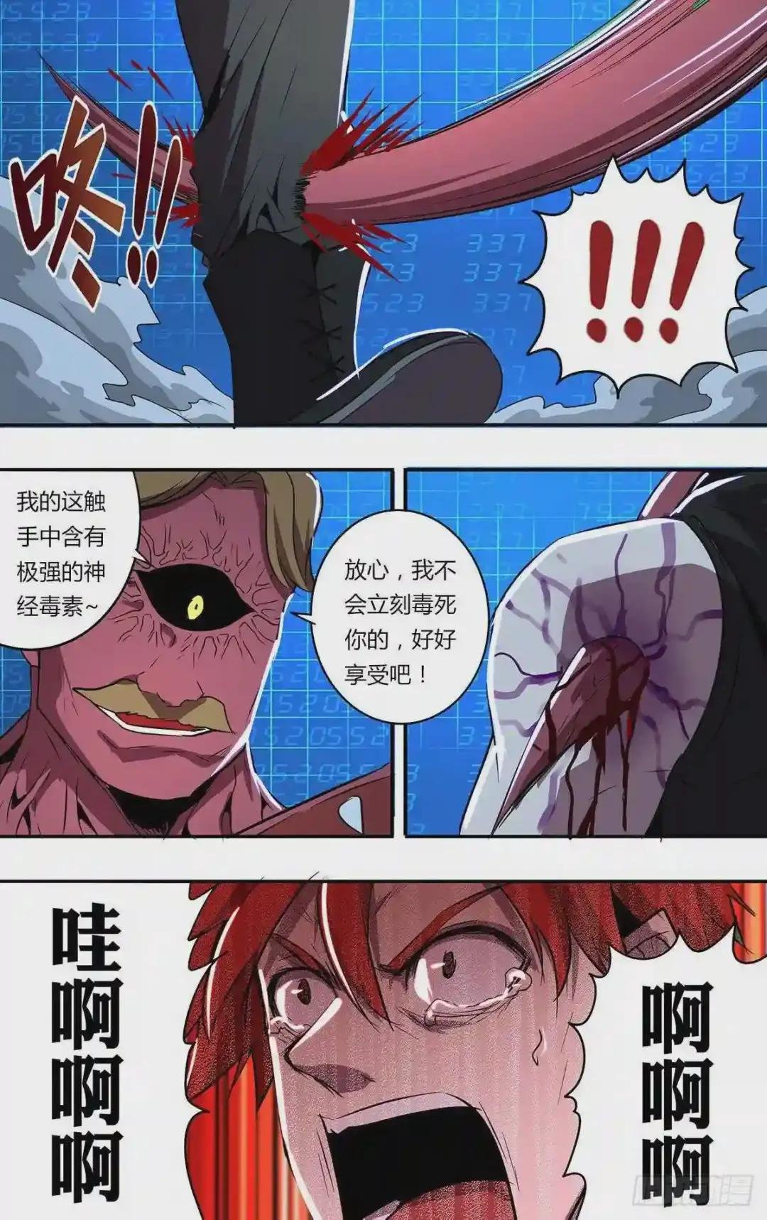 第184话