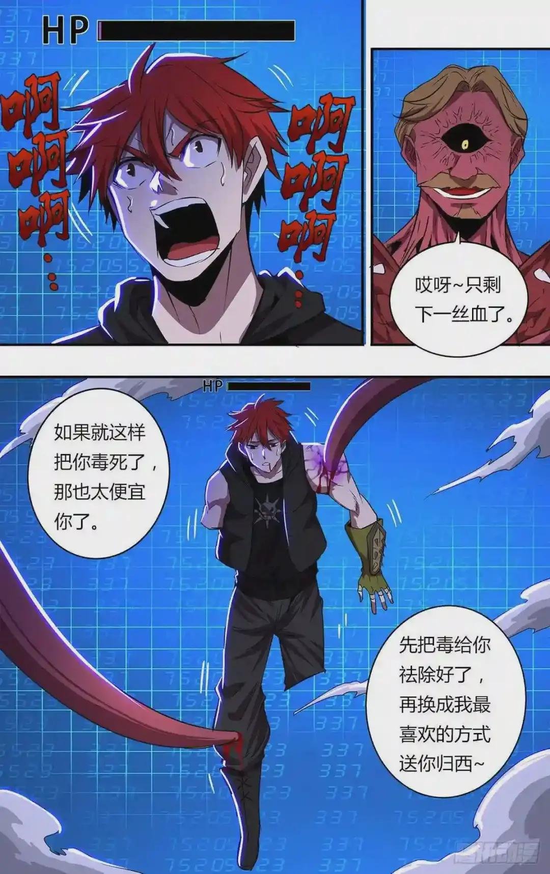 第184话