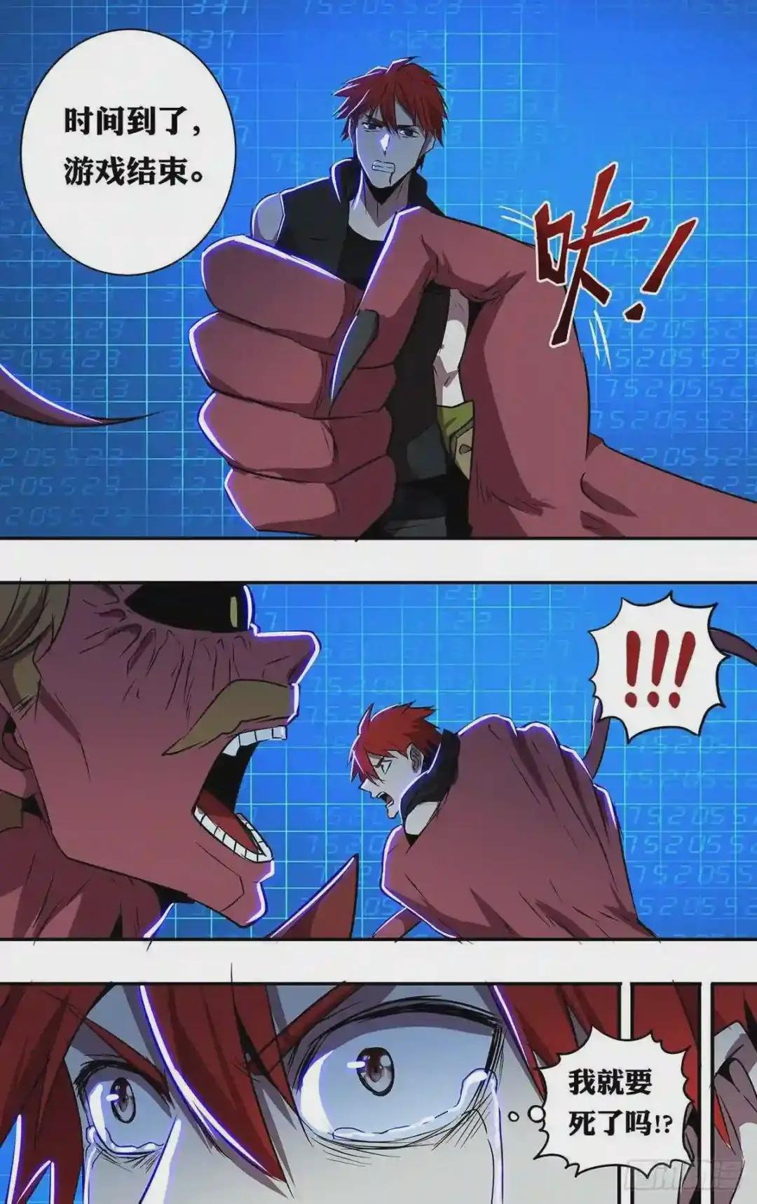 第184话