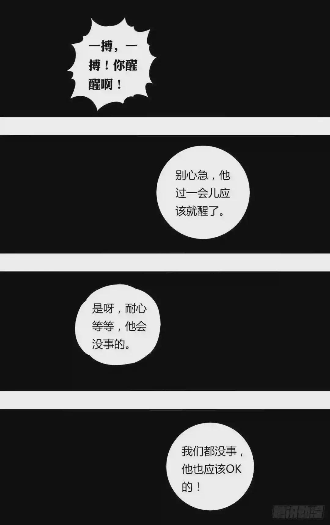 第184话