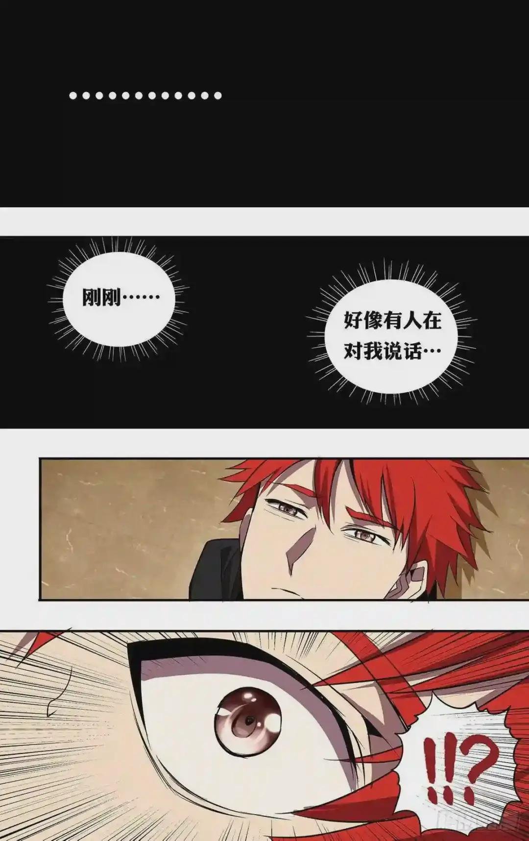 第184话