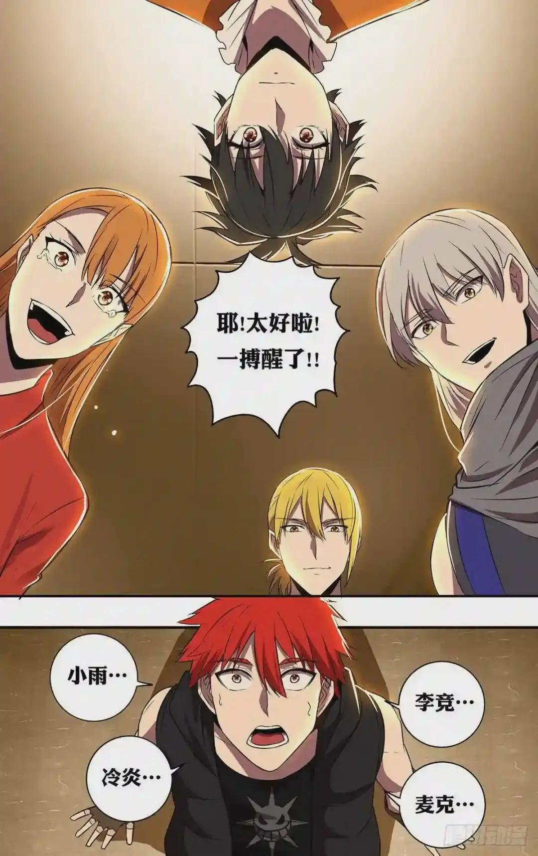 第184话