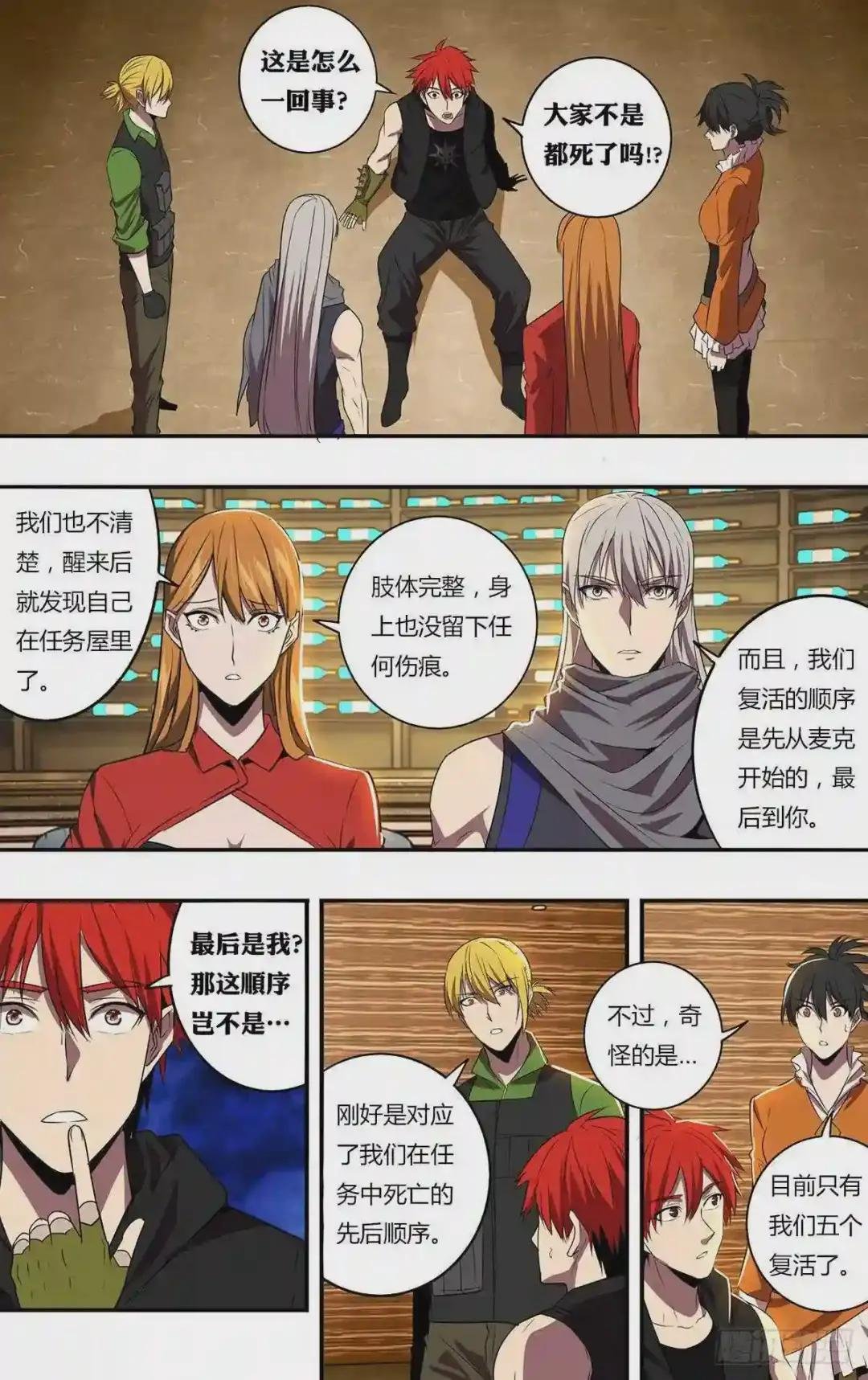 第184话
