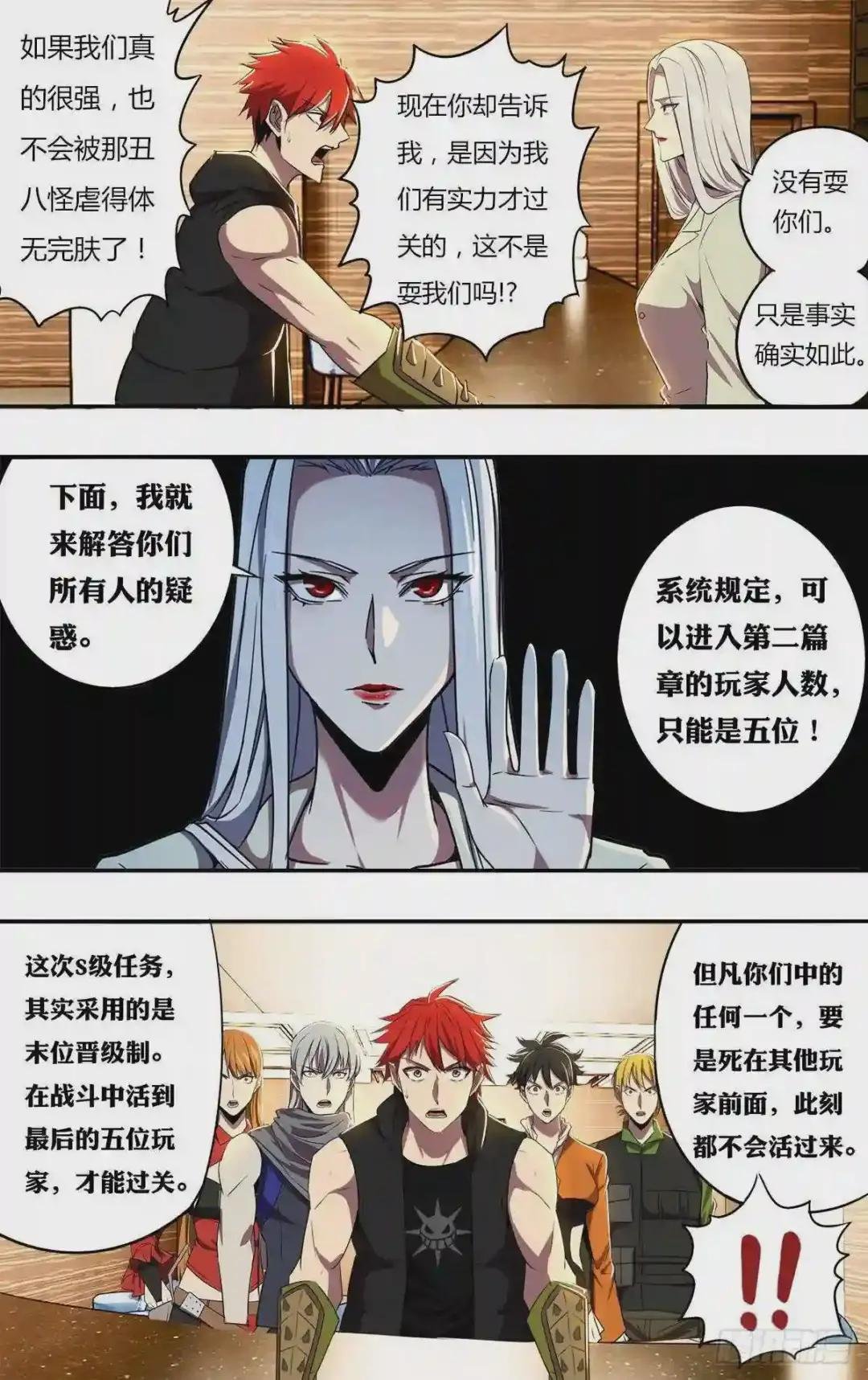 第185话