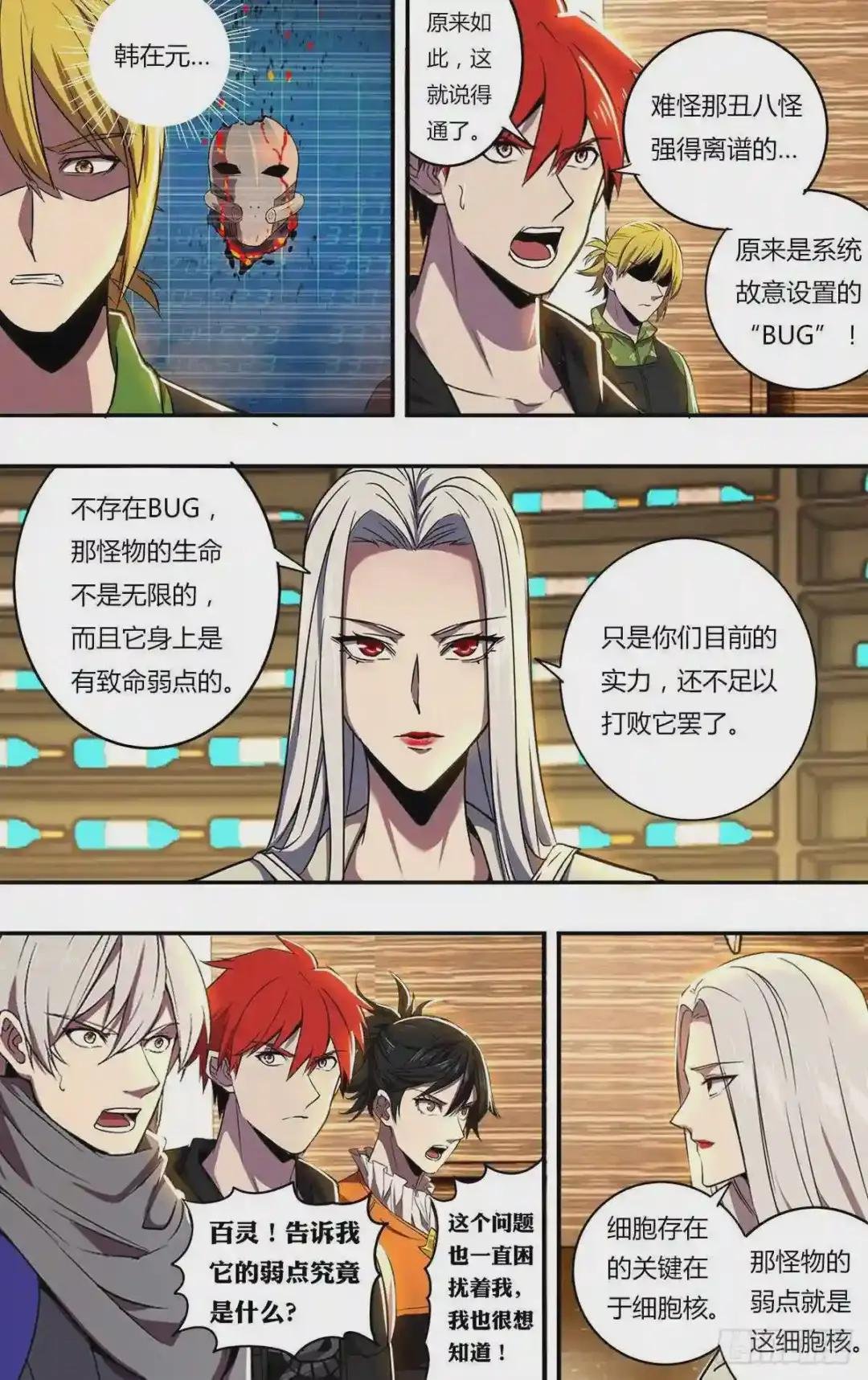 第185话