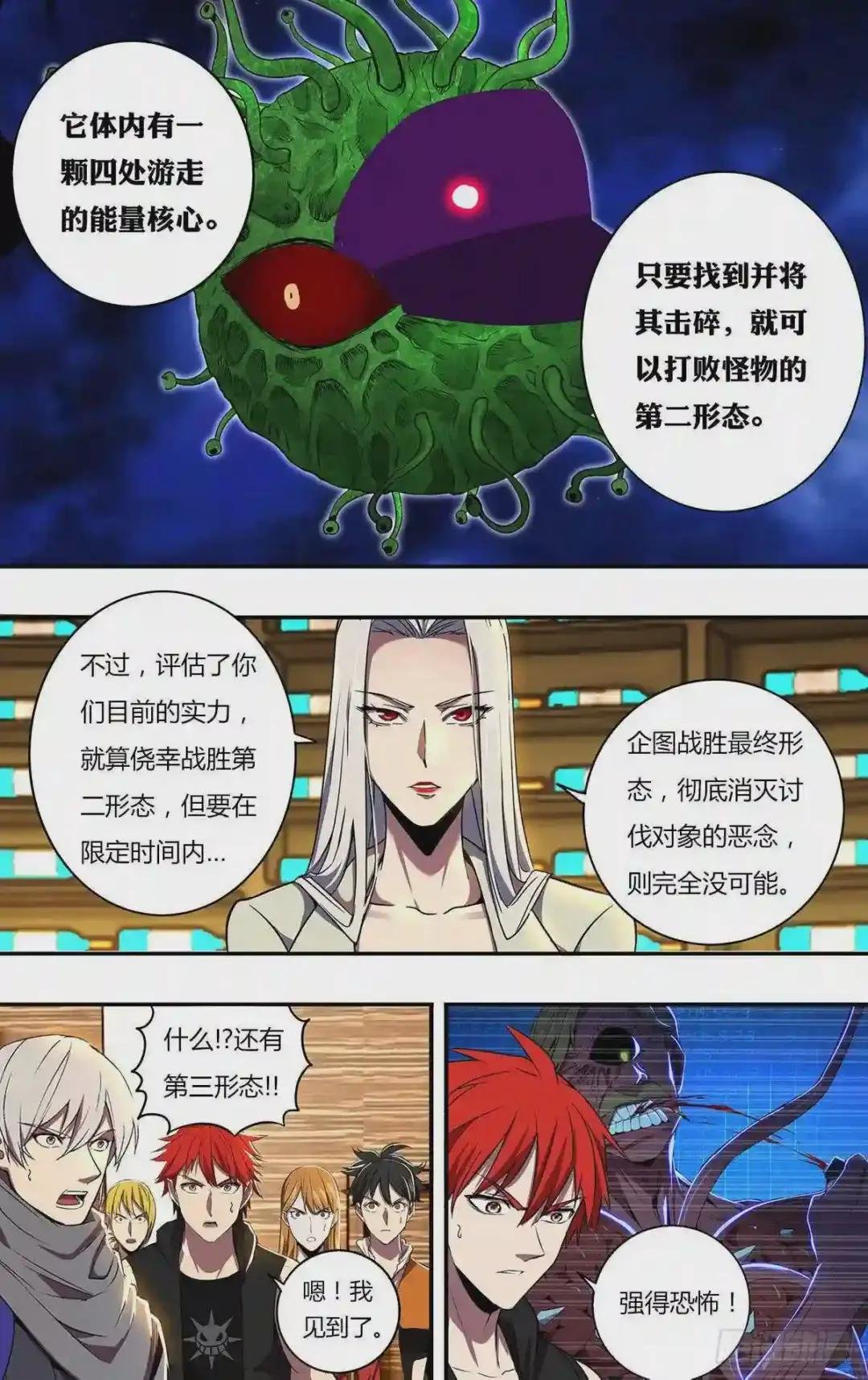 第185话