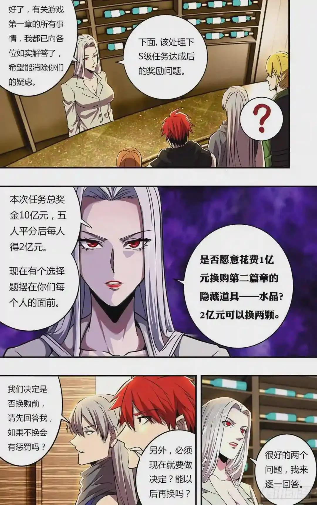 第185话