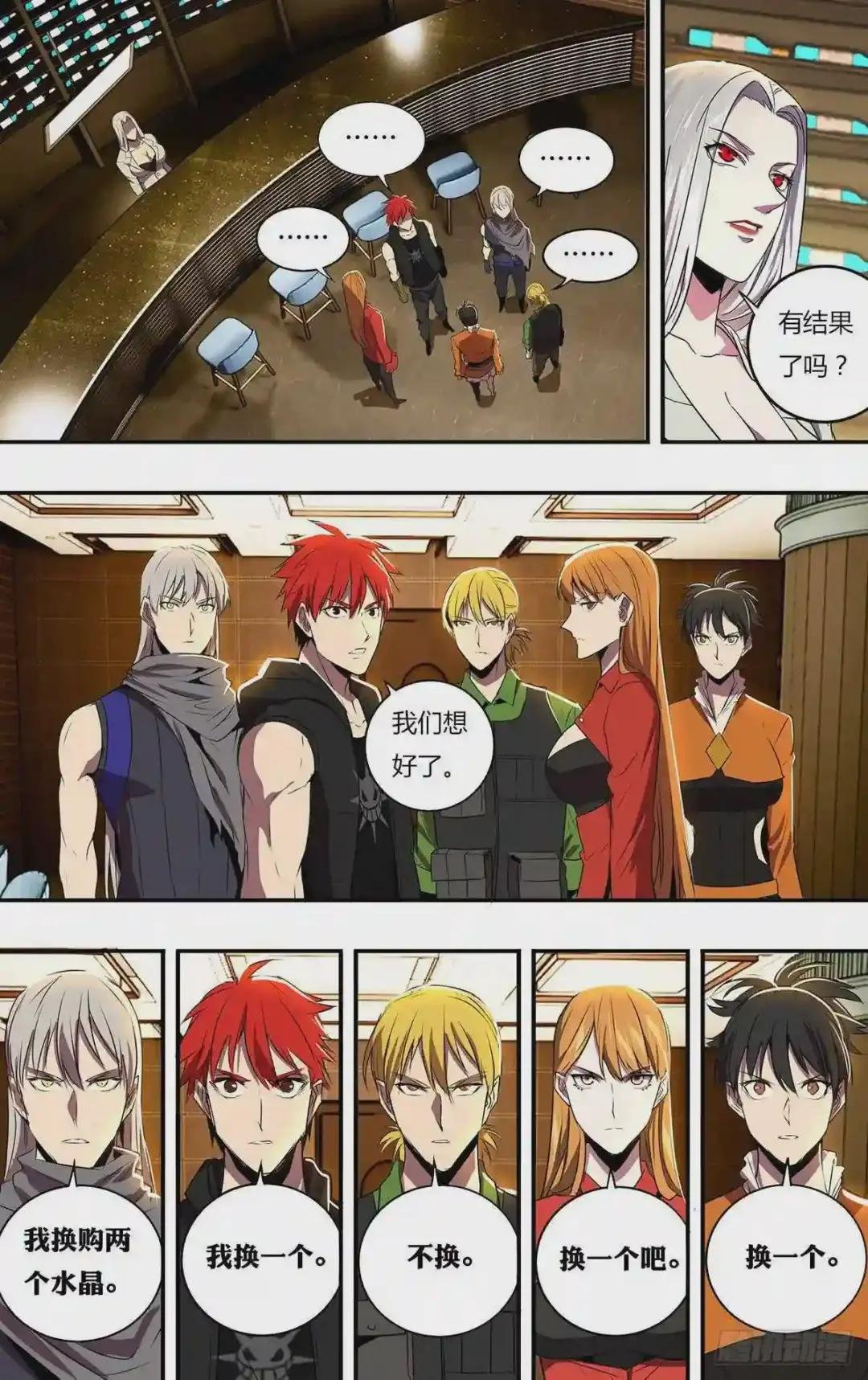 第185话