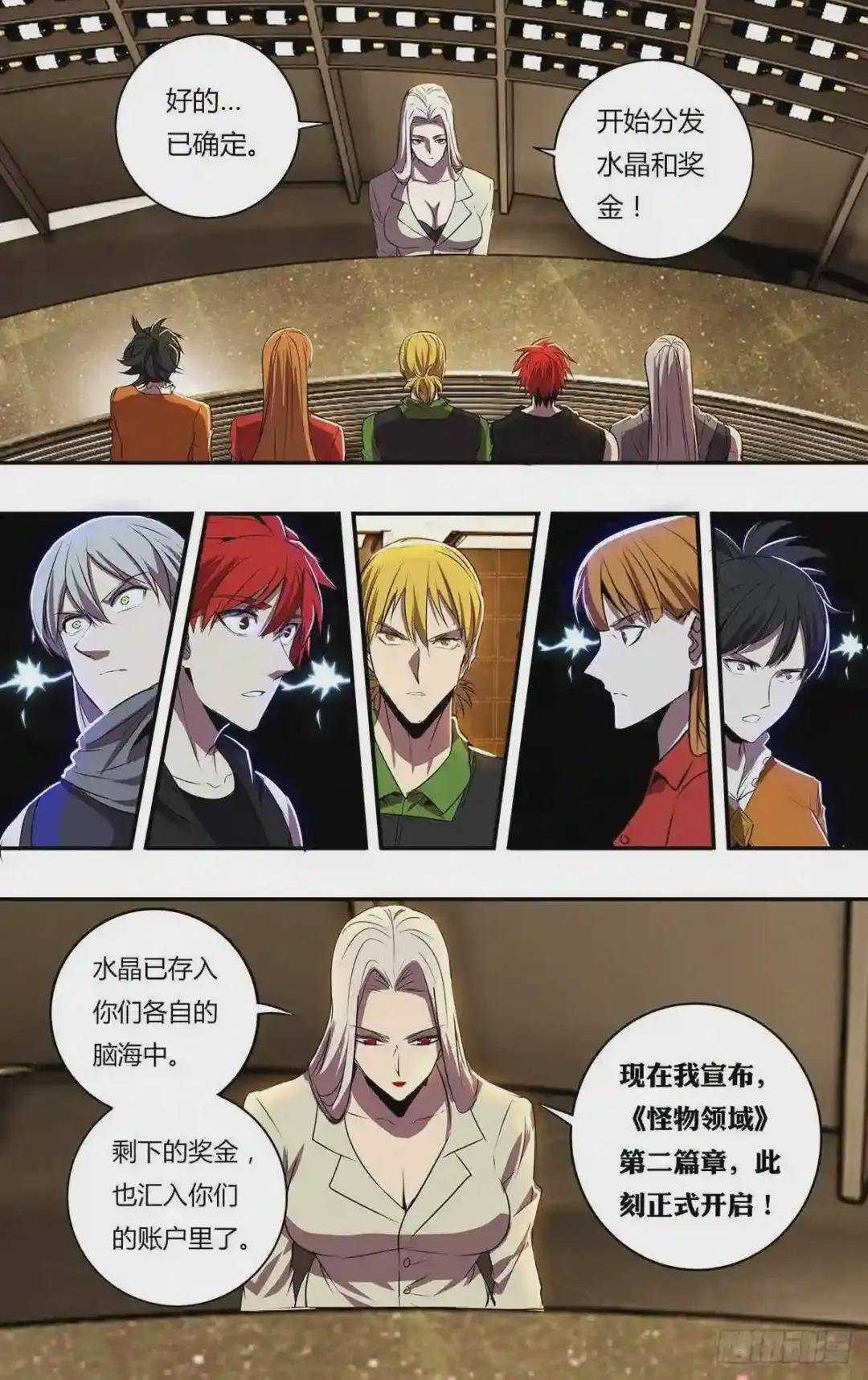 第185话