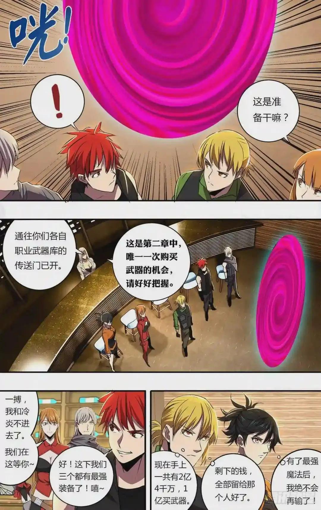 第185话