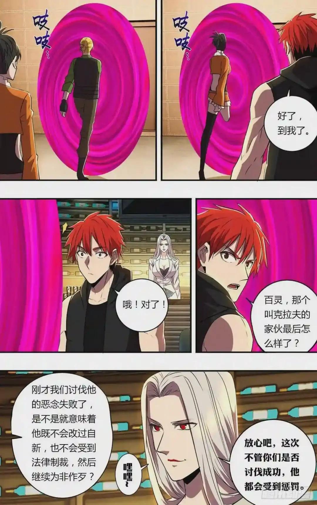 第186话