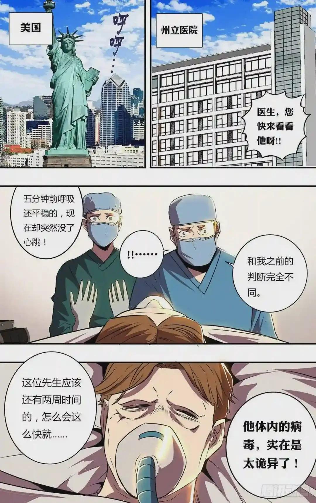 第186话