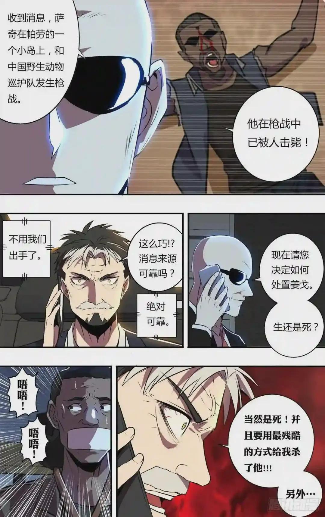 第186话