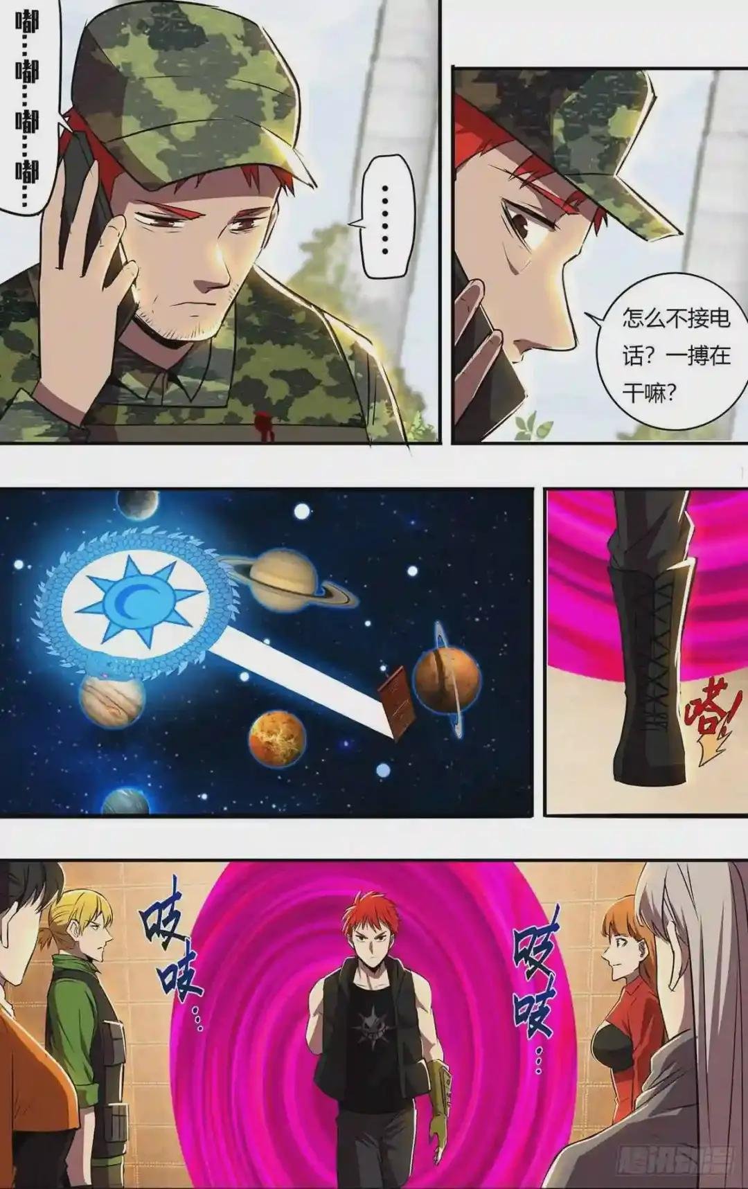 第186话