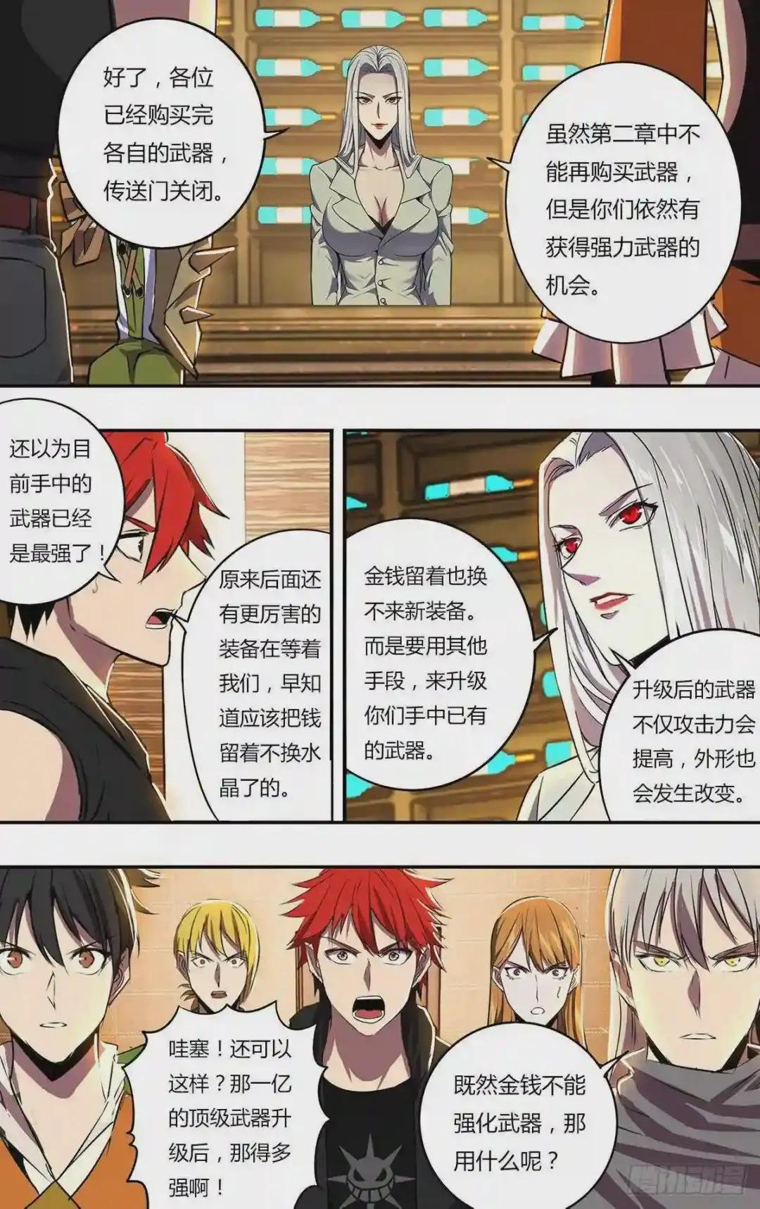 第186话